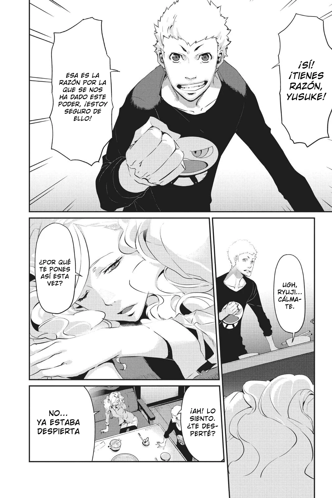 Página 13 del Manga