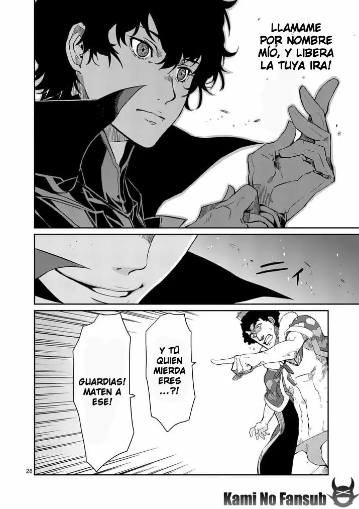 Página 28 del Manga