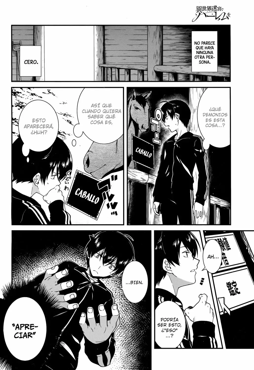Página 7 del Manga