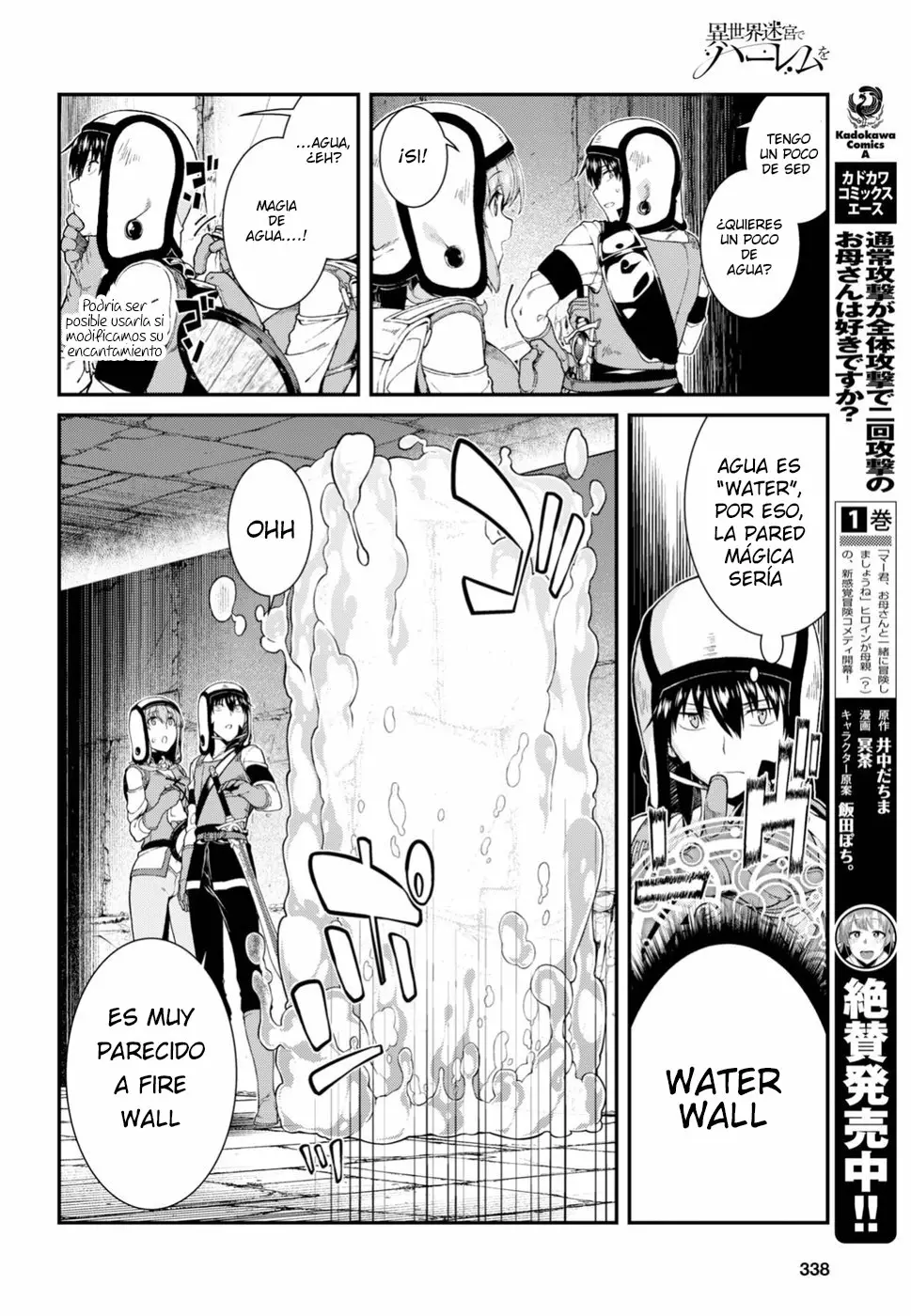 Página 19 del Manga