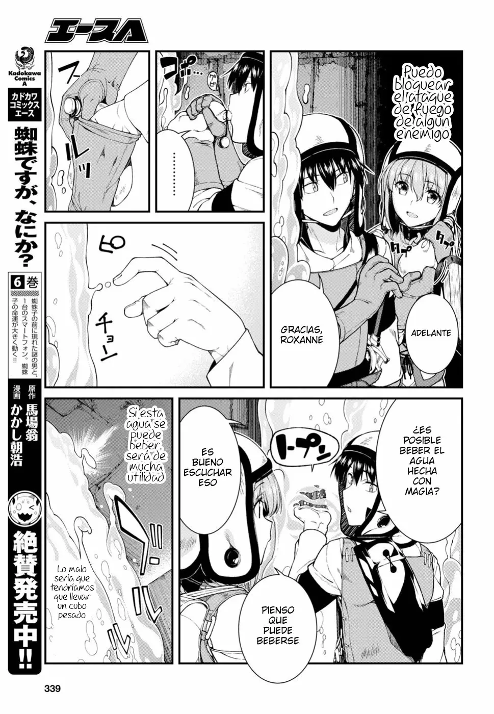 Página 20 del Manga