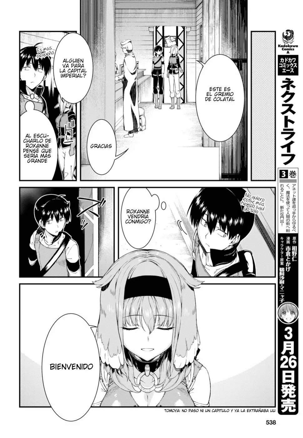 Página 25 del Manga