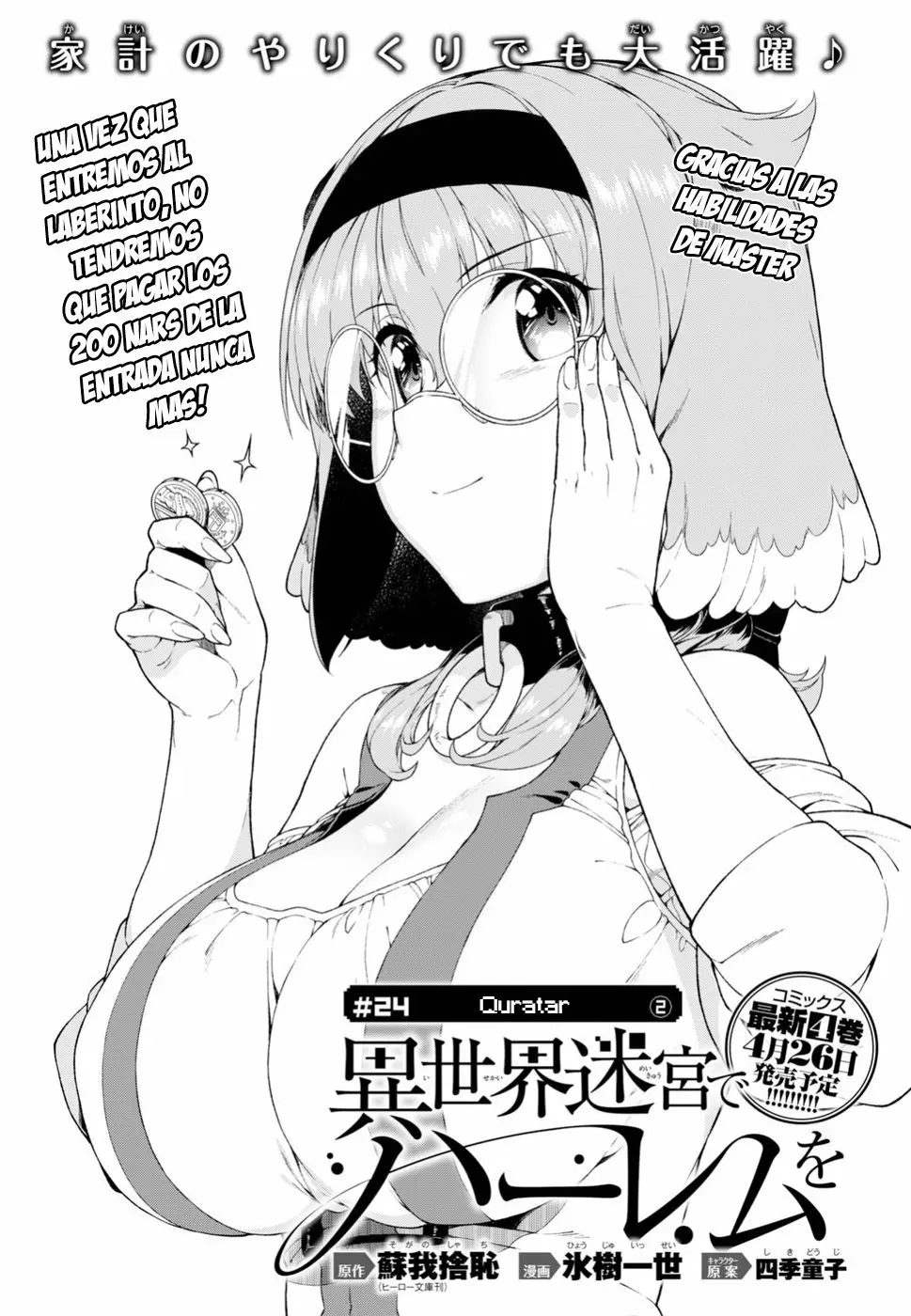 Página 2 del Manga