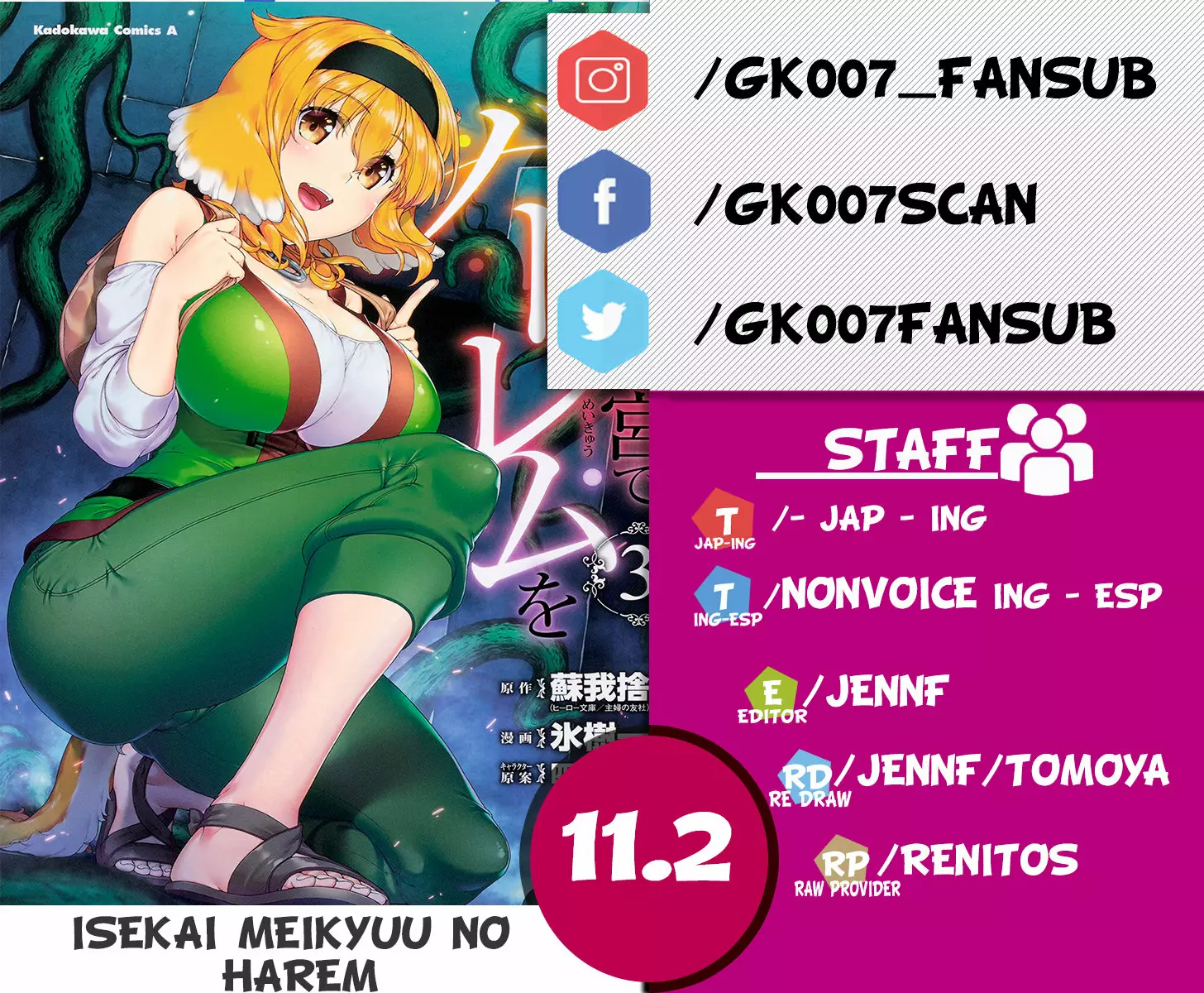 Página 33 del Manga