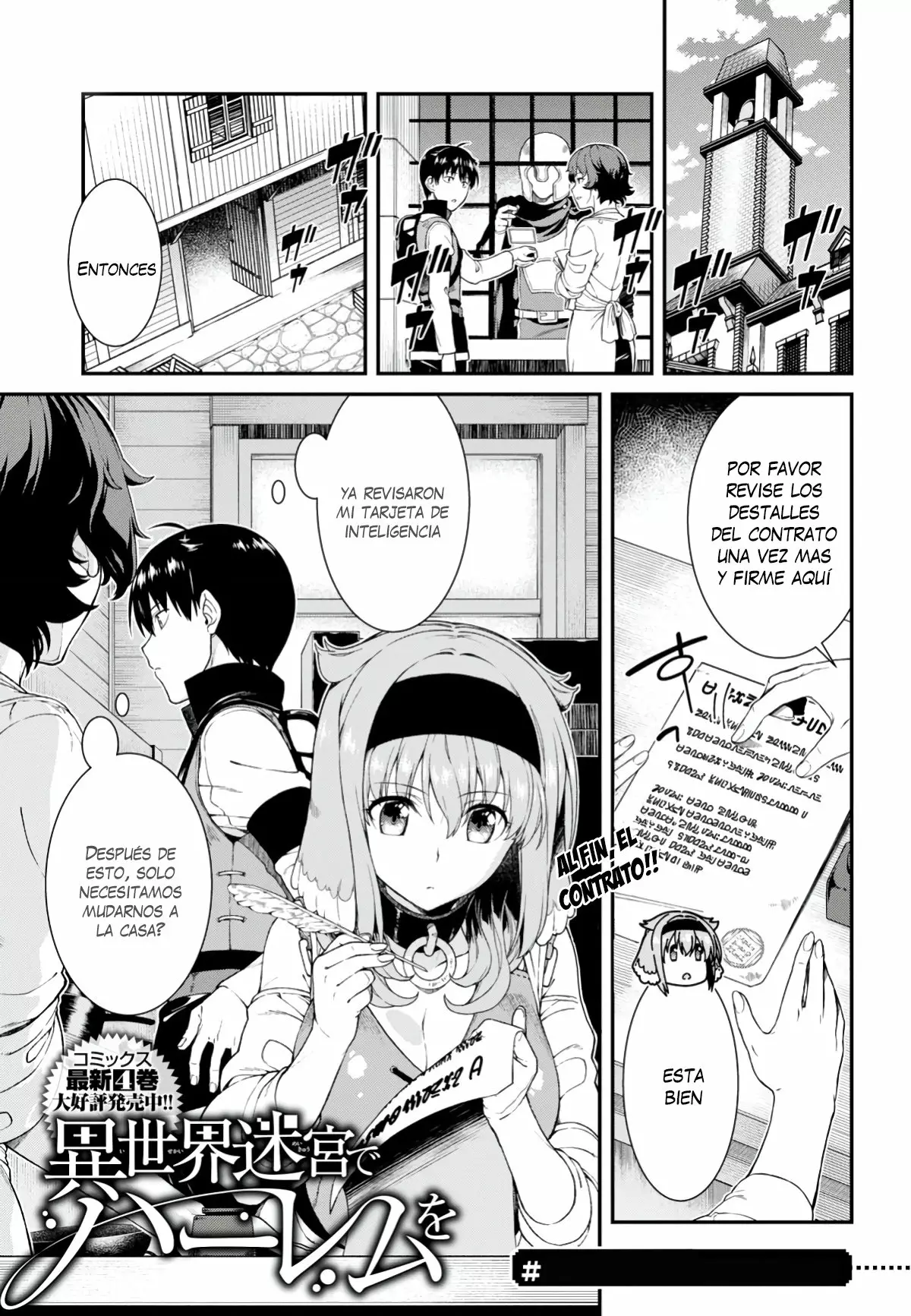 Página 3 del Manga