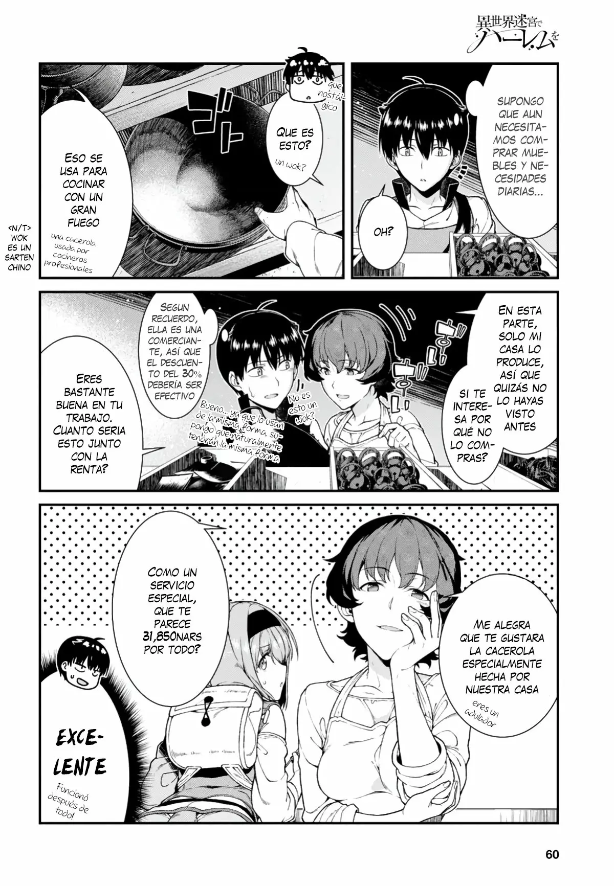 Página 4 del Manga