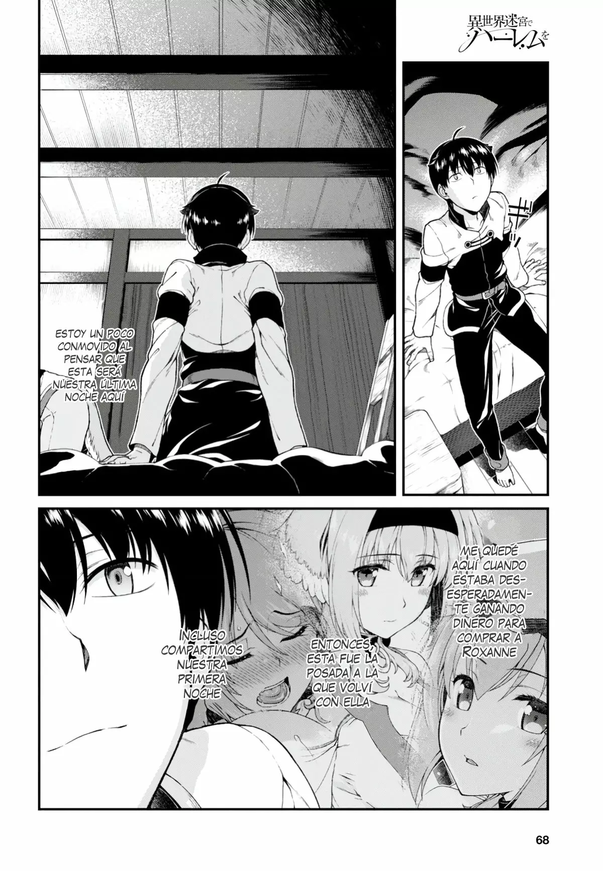 Página 12 del Manga