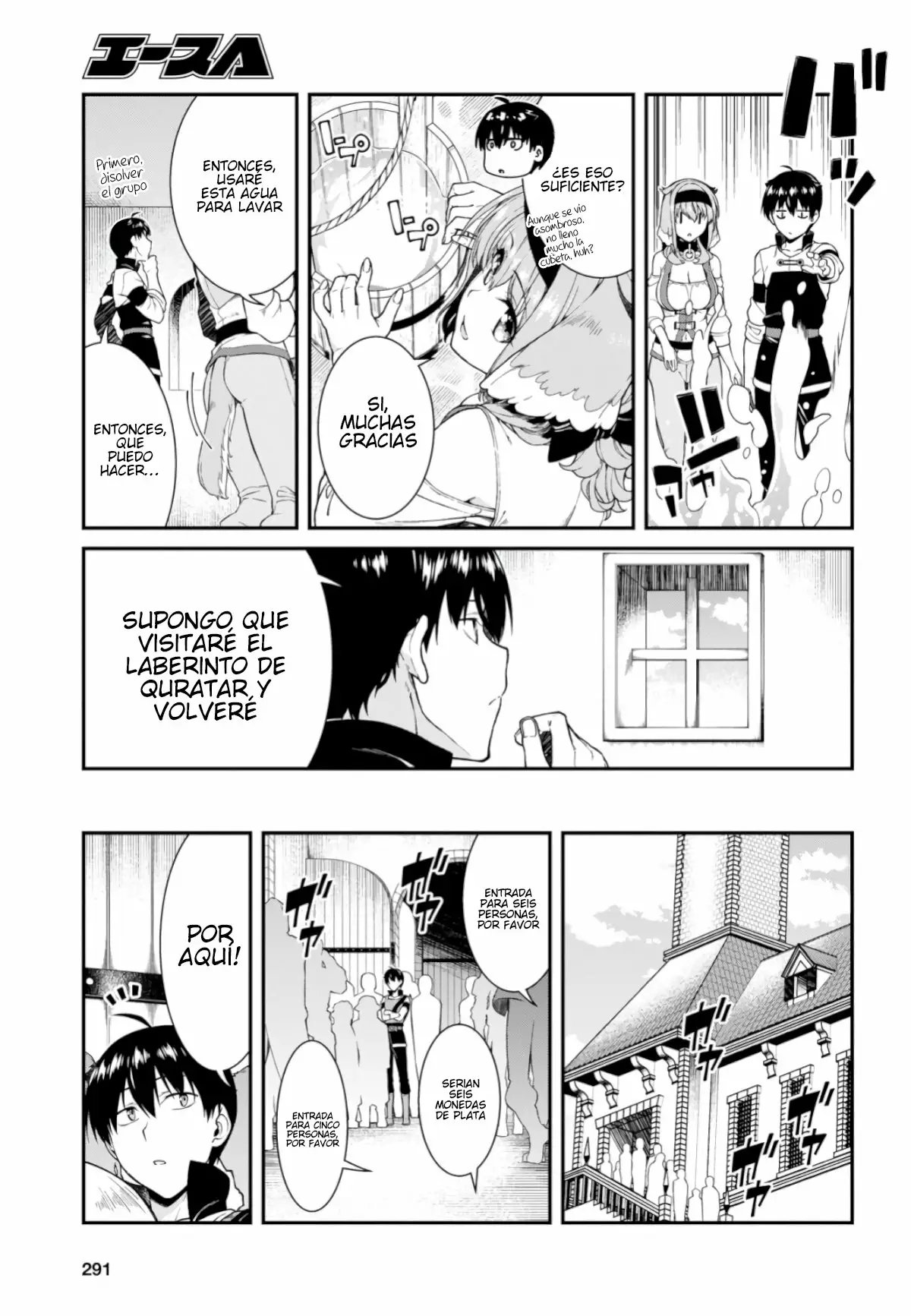 Página 17 del Manga