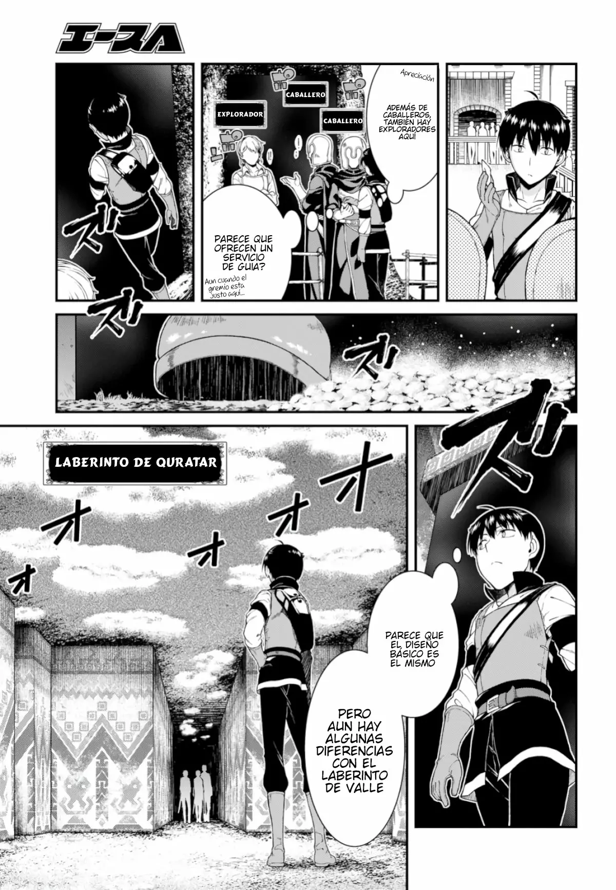 Página 19 del Manga