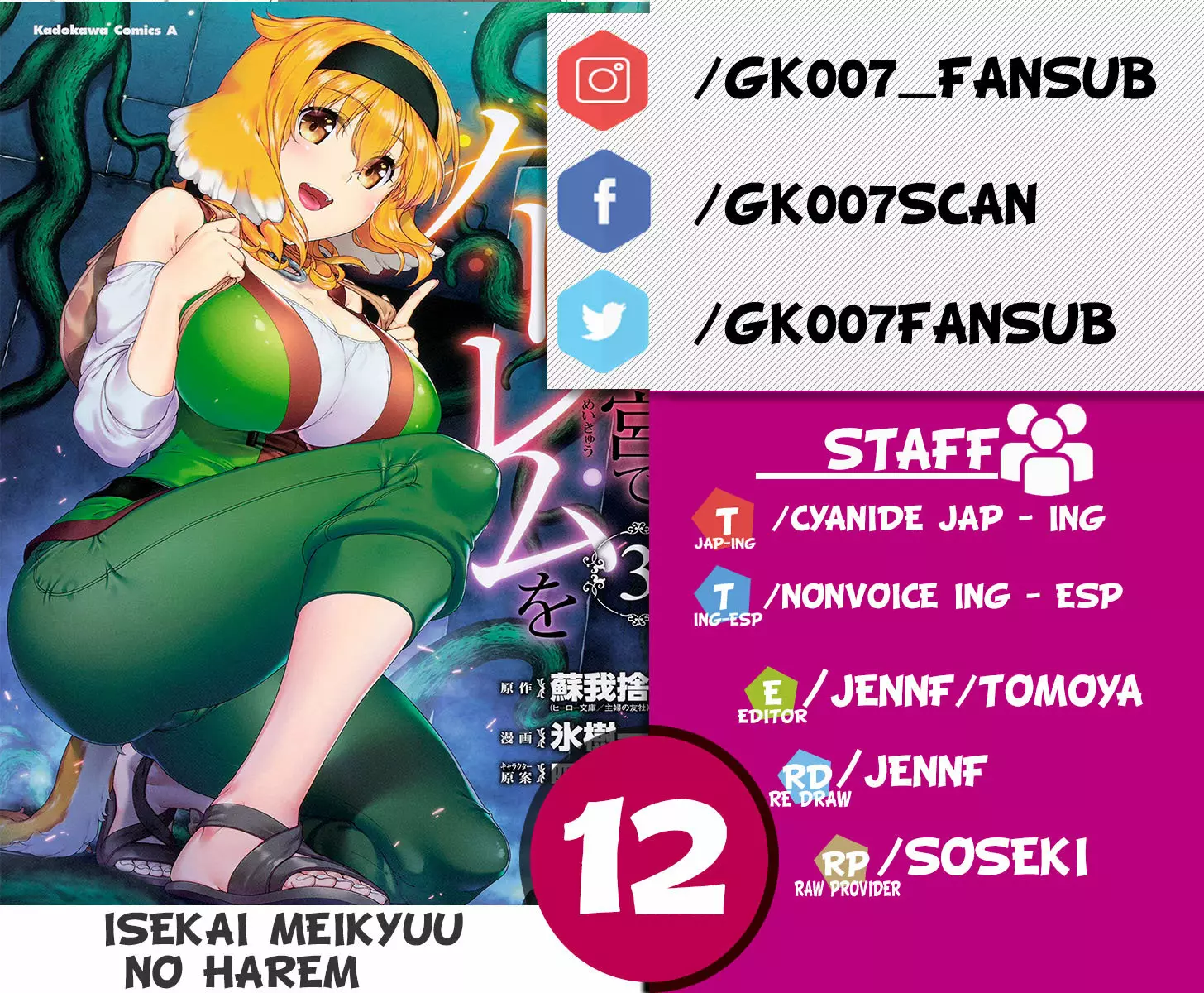 Página 38 del Manga