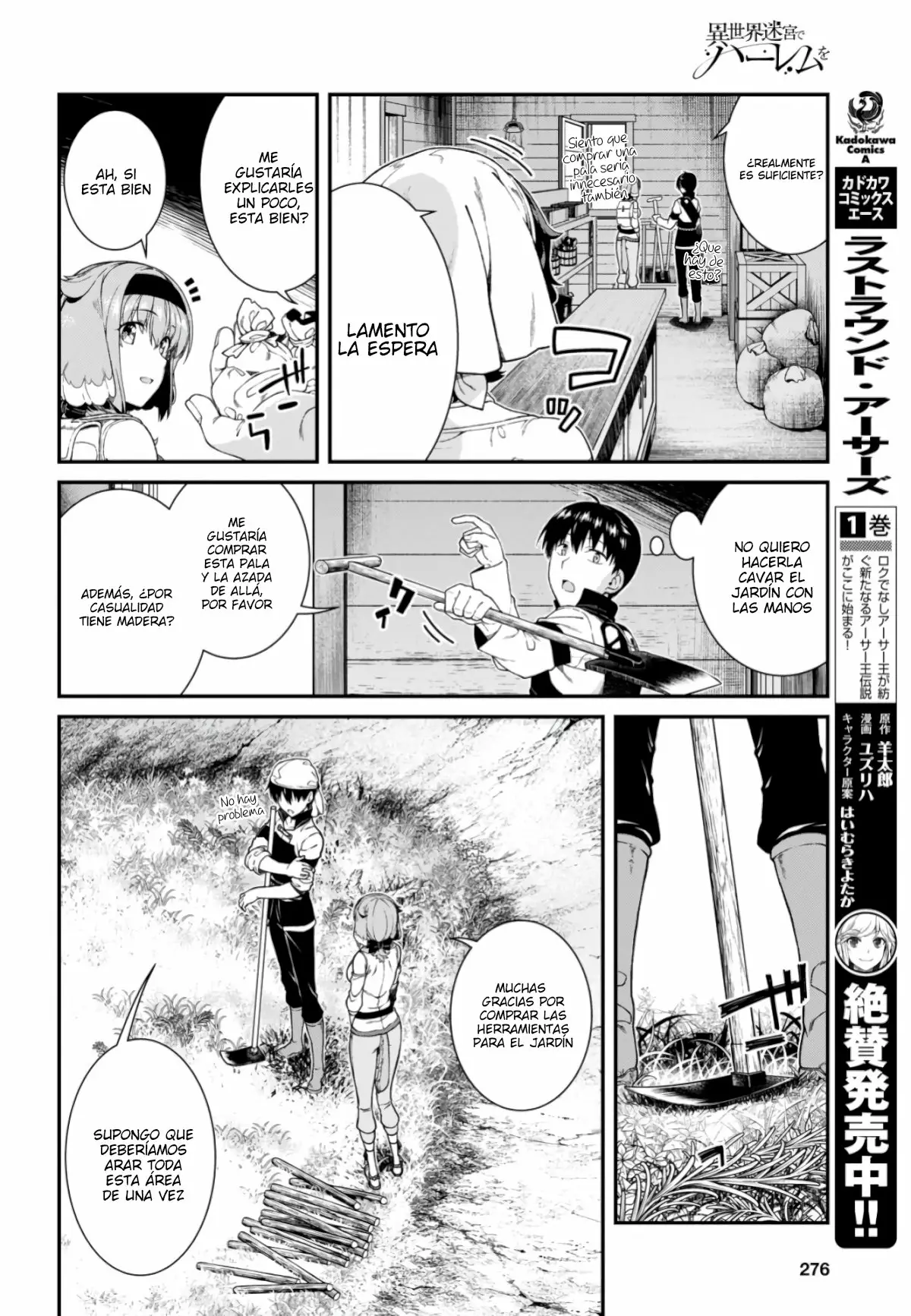 Página 29 del Manga