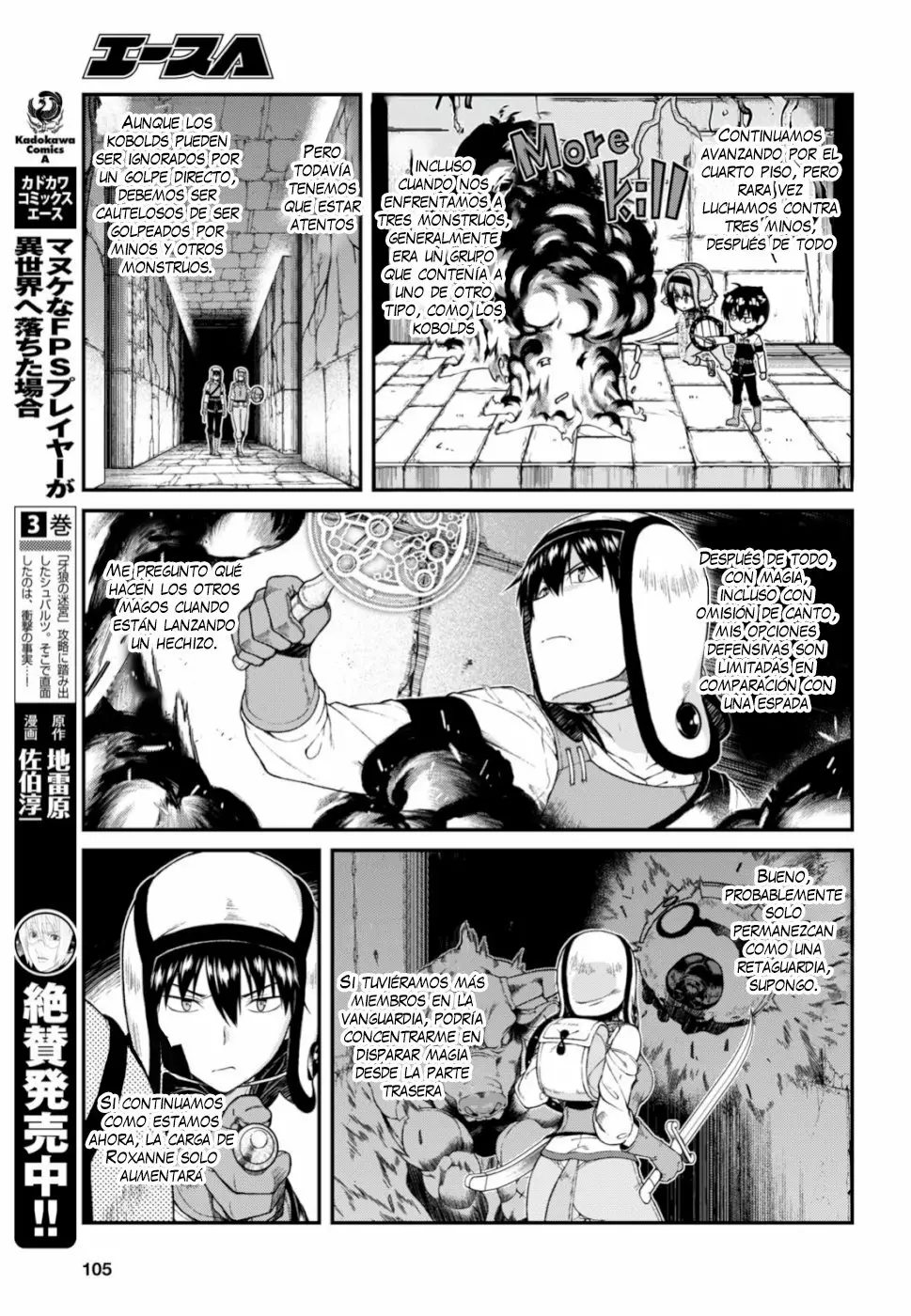 Página 20 del Manga
