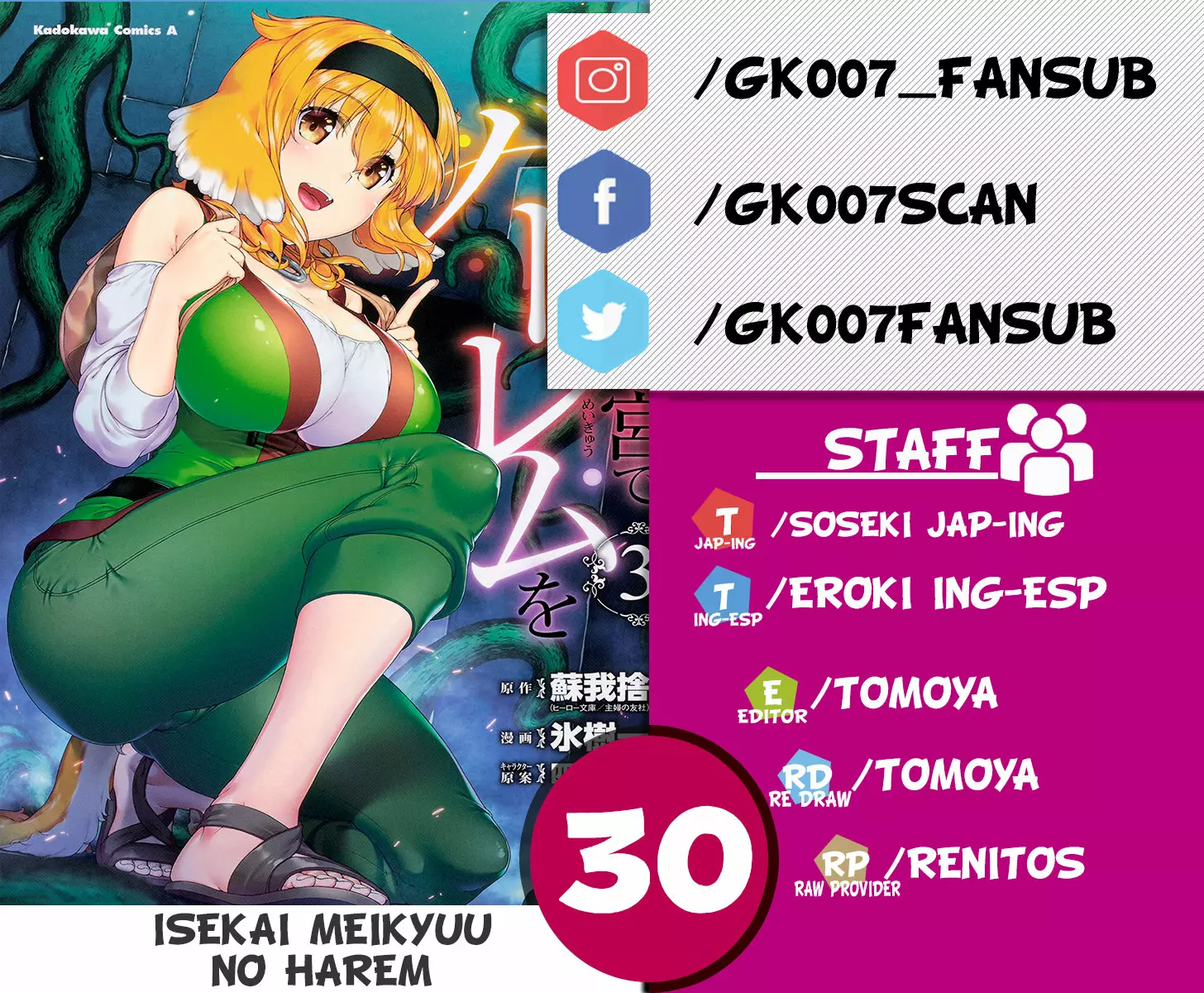 Página 34 del Manga