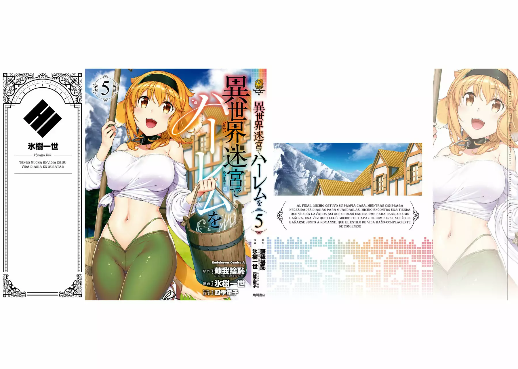 Página 25 del Manga