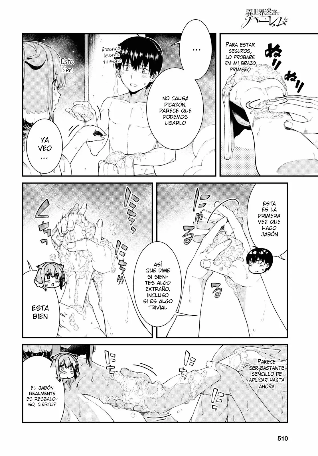 Página 7 del Manga