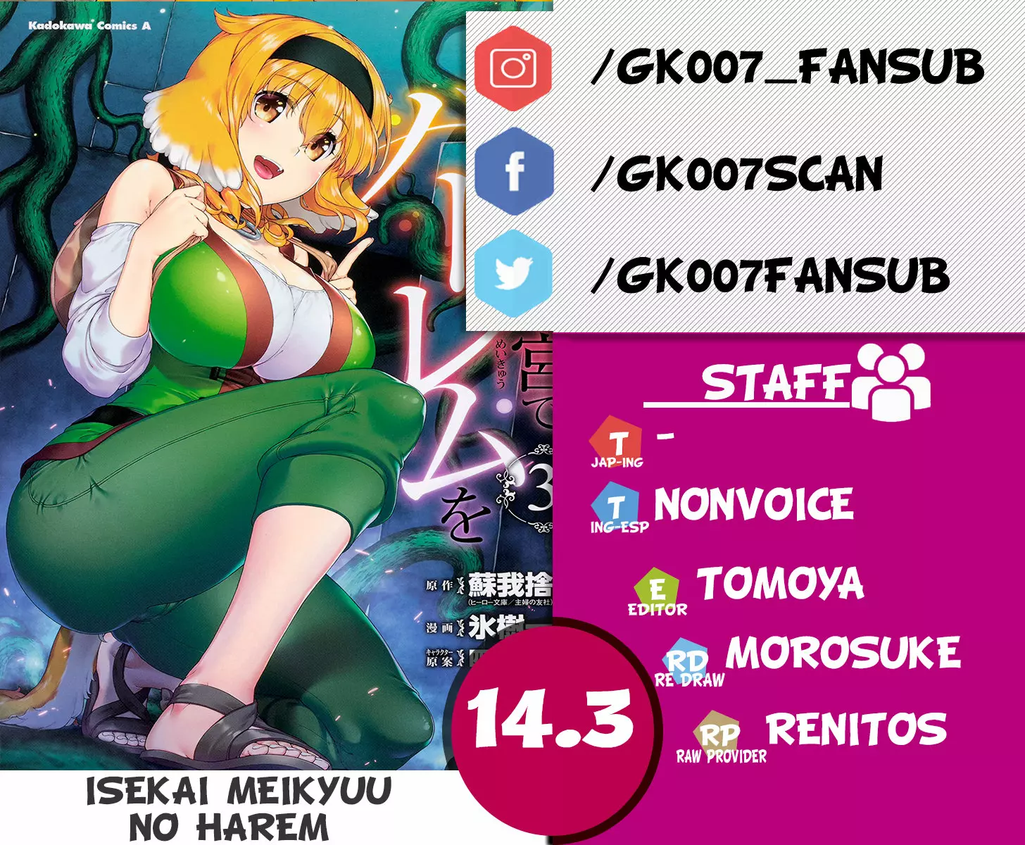 Página 19 del Manga
