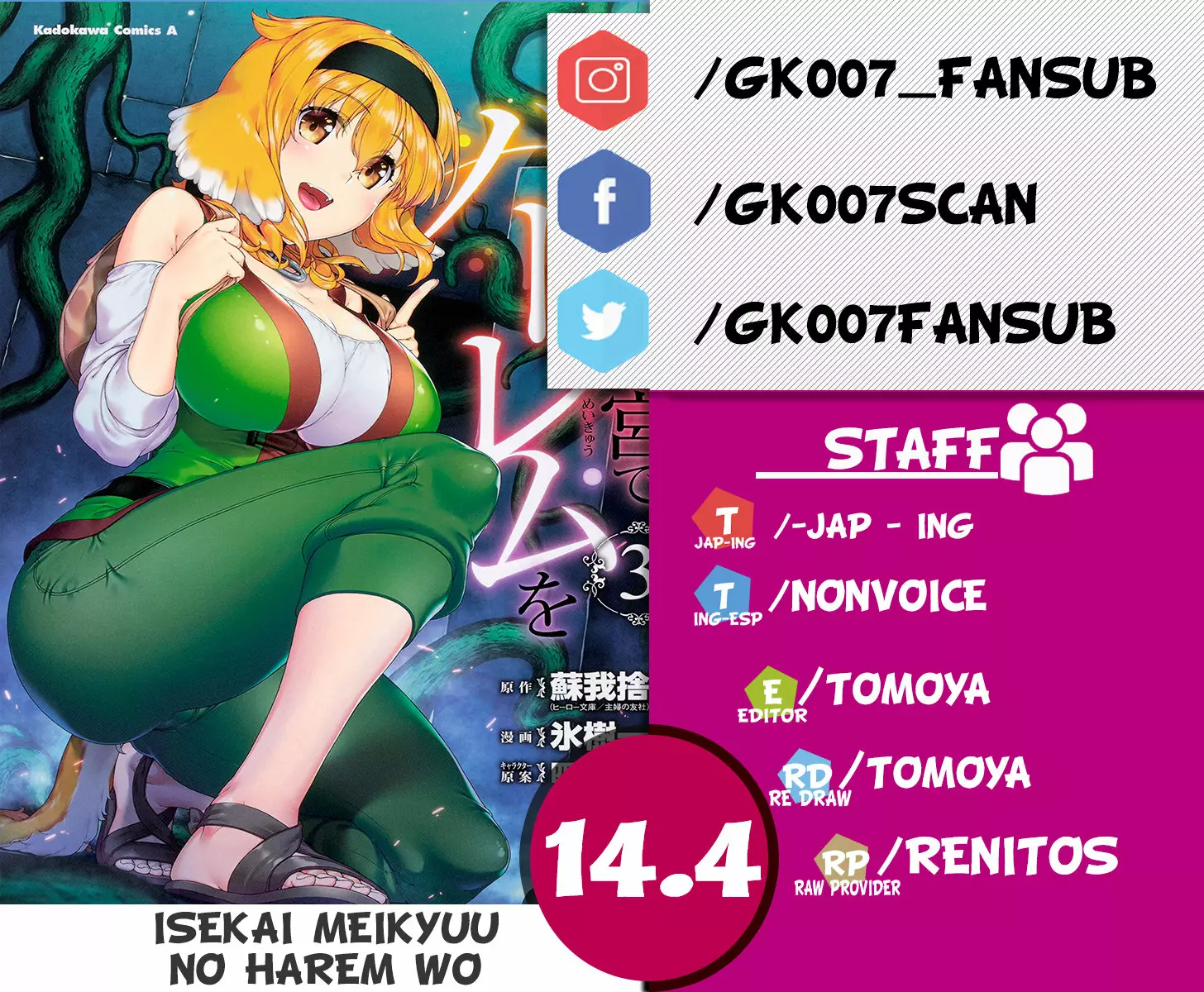 Página 24 del Manga