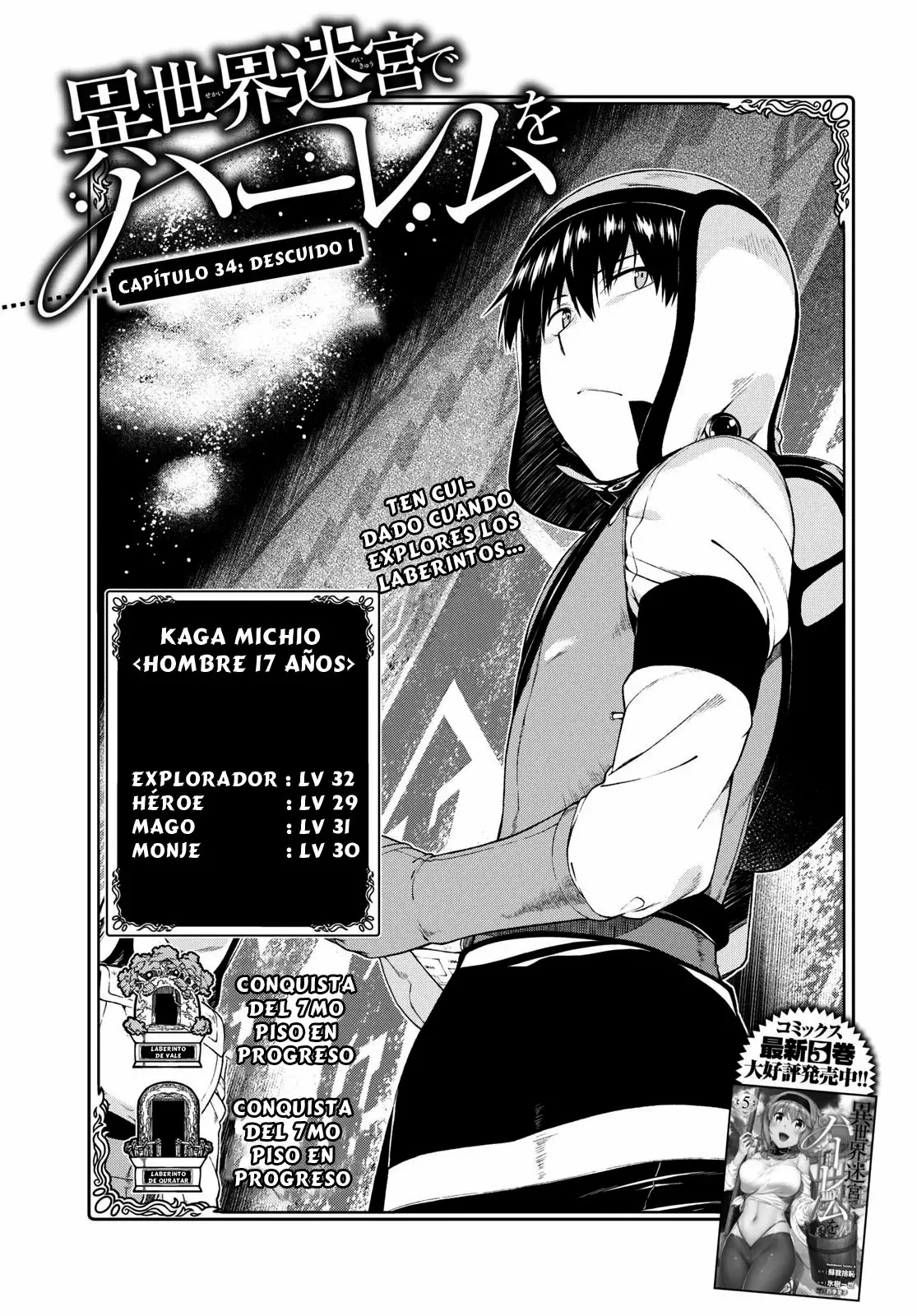 Página 3 del Manga