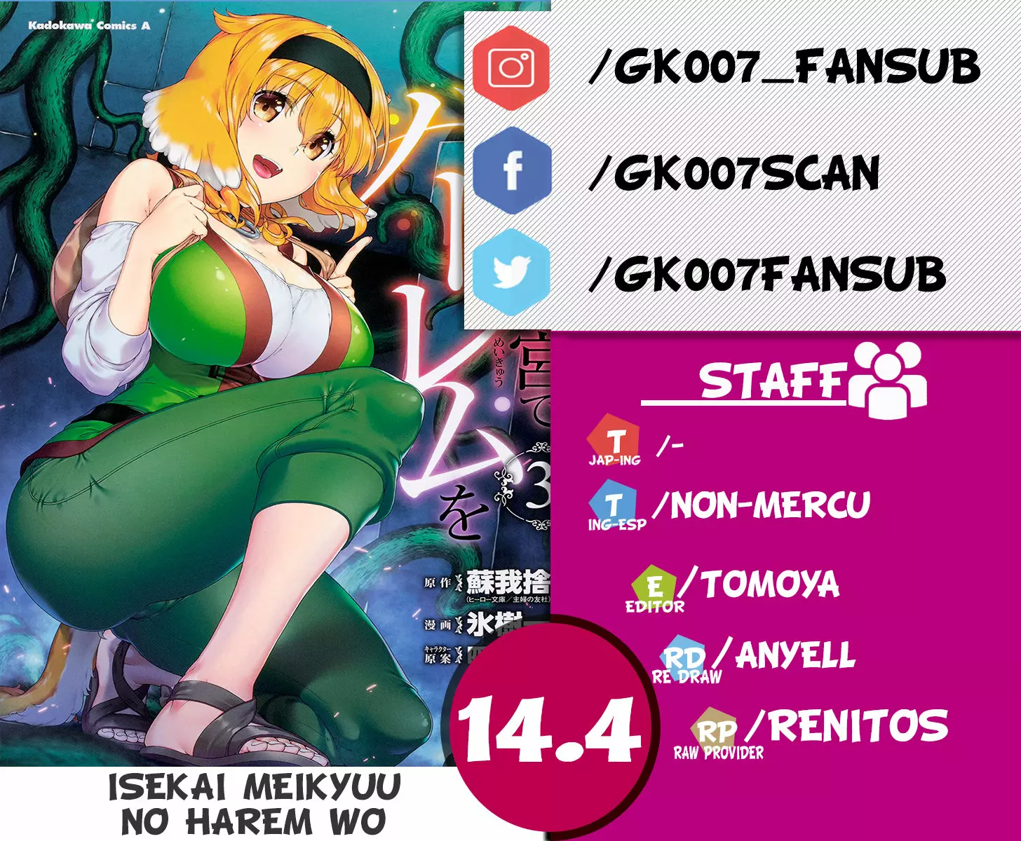 Página 32 del Manga