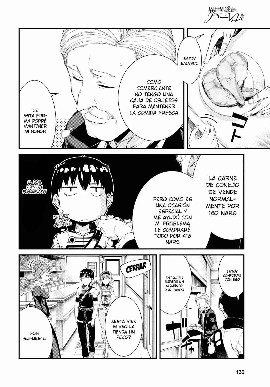 Página 17 del Manga