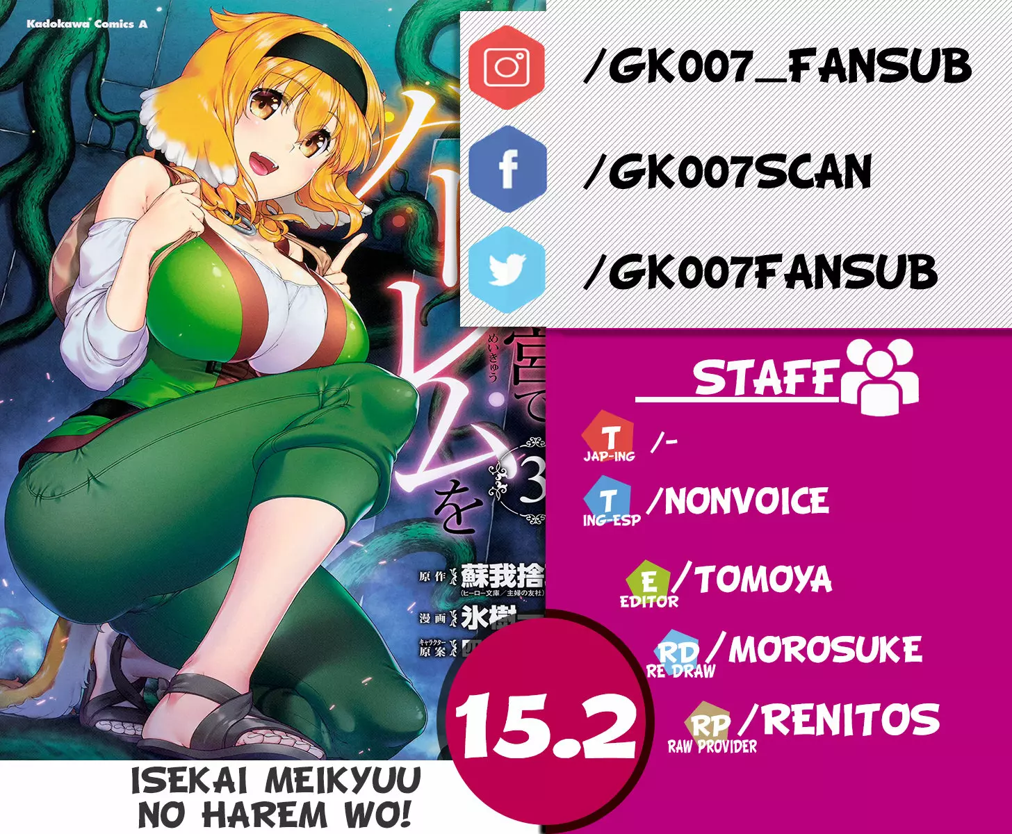 Página 32 del Manga