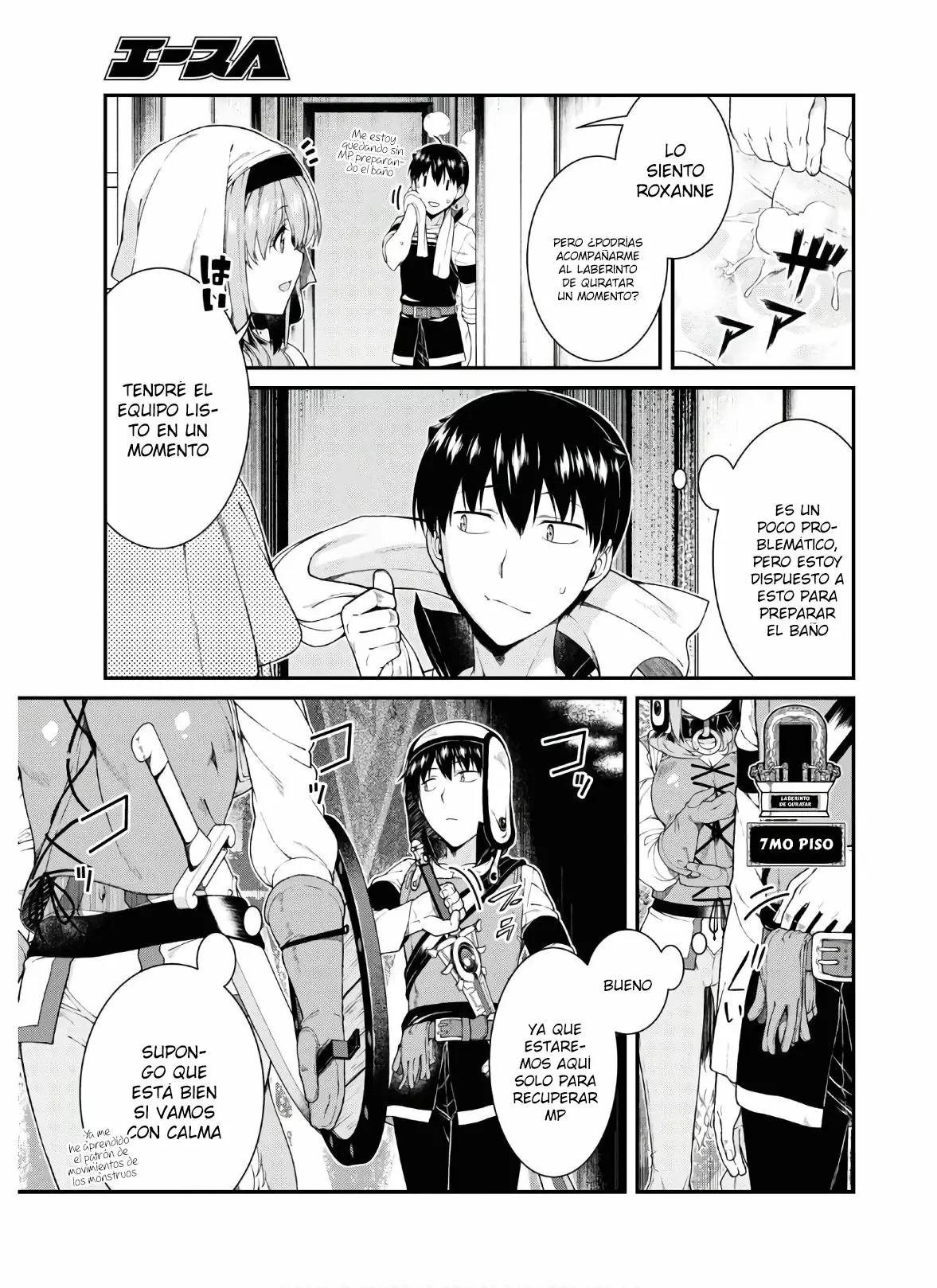 Página 4 del Manga