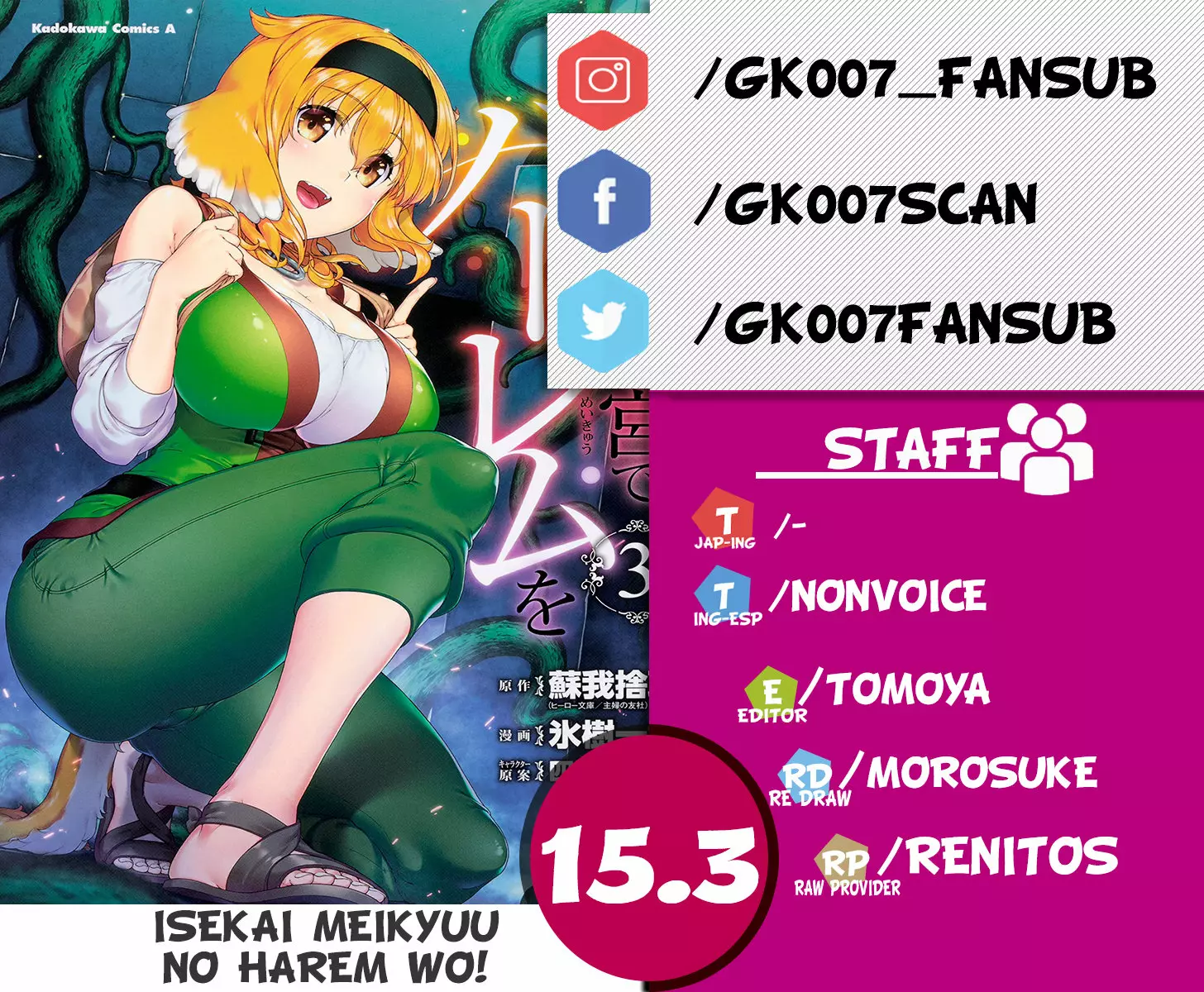 Página 27 del Manga