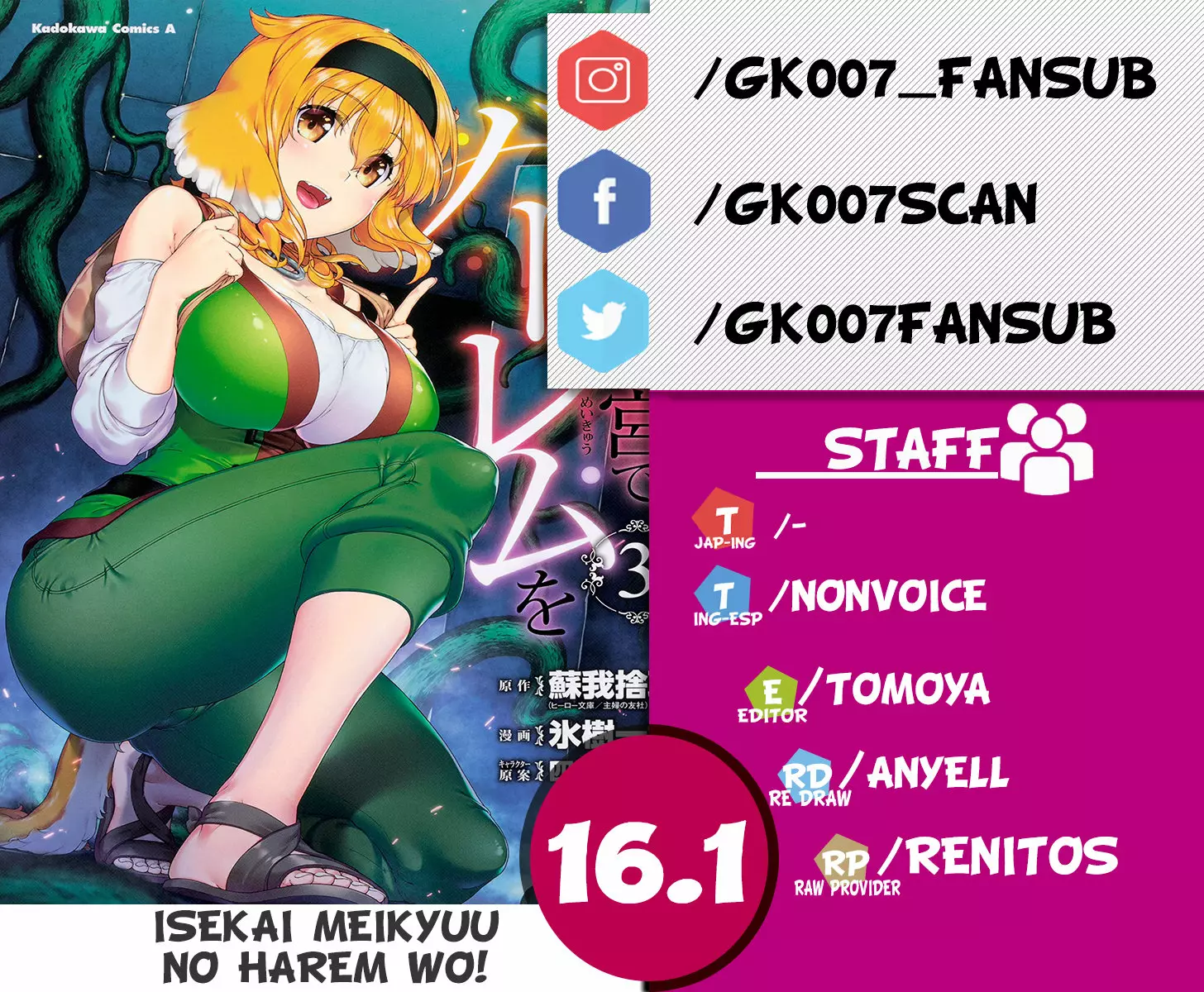 Página 1 del Manga