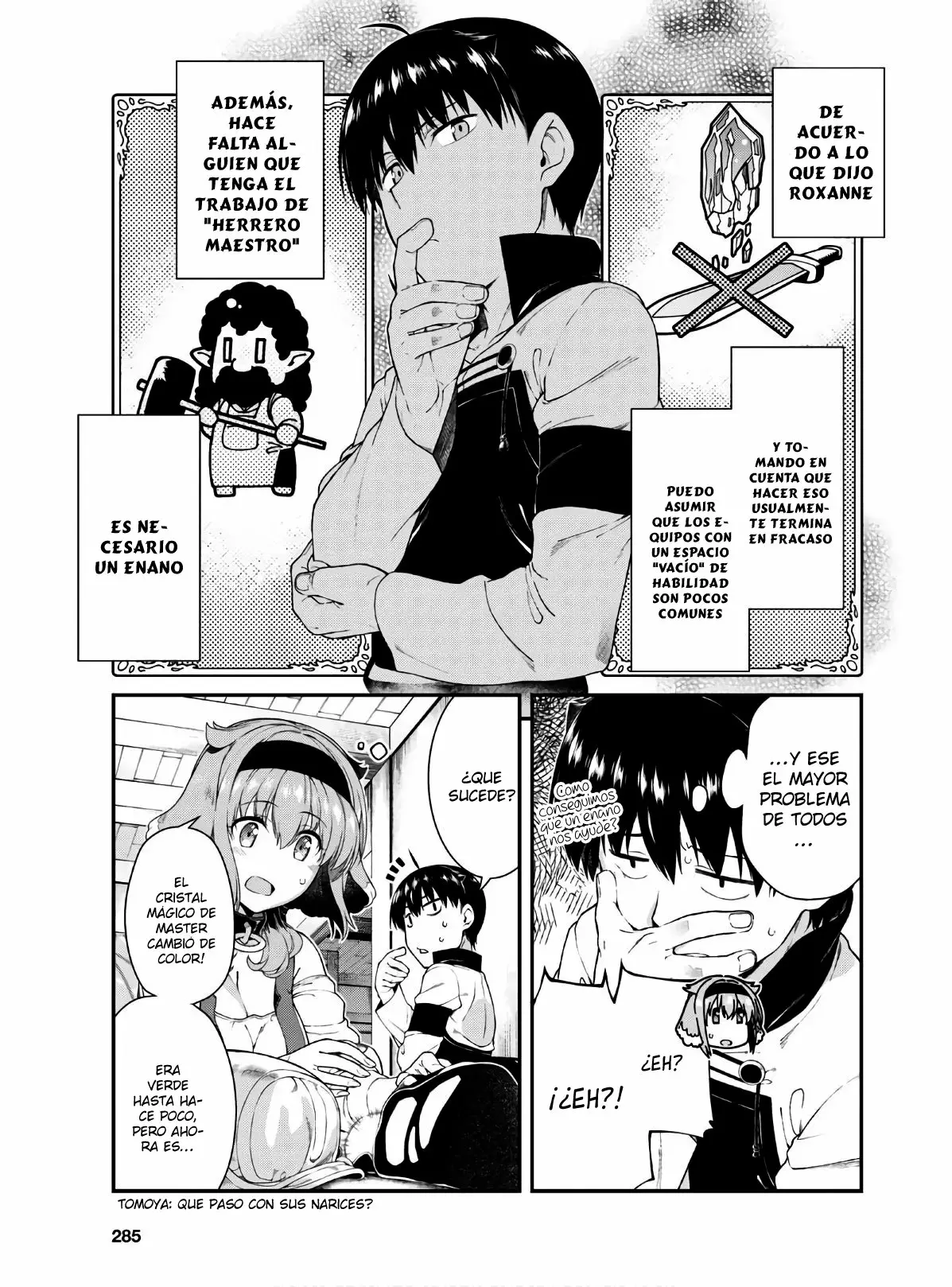 Página 4 del Manga