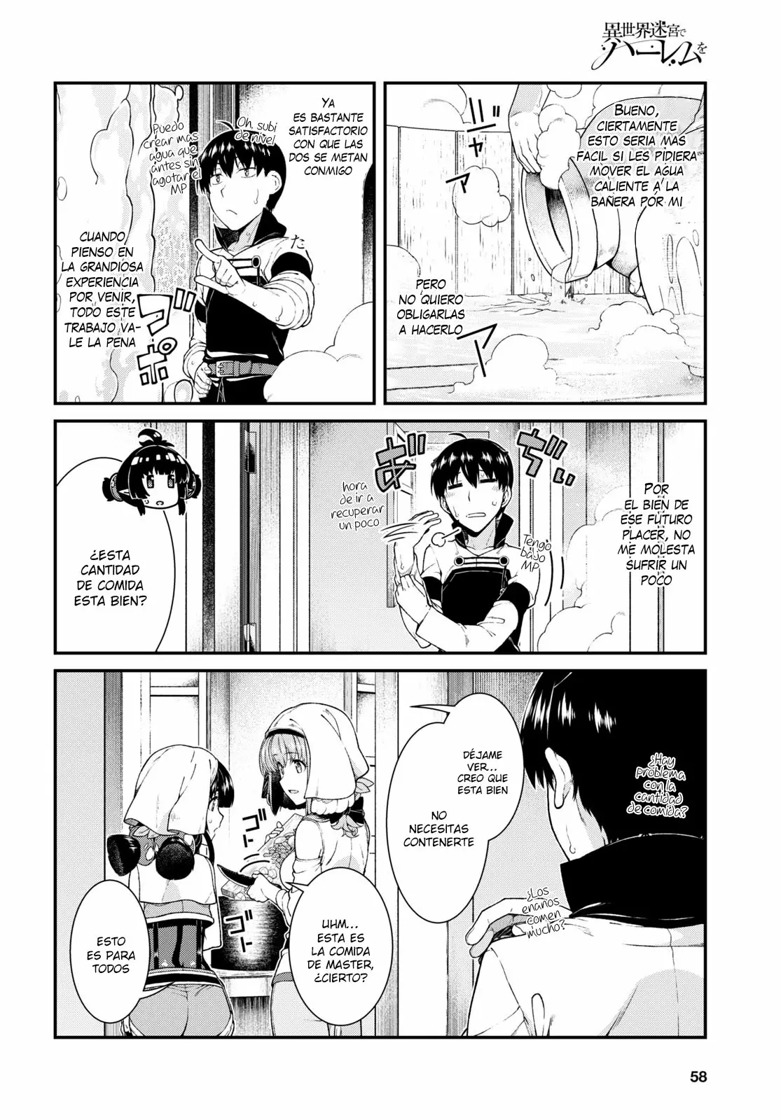 Página 4 del Manga