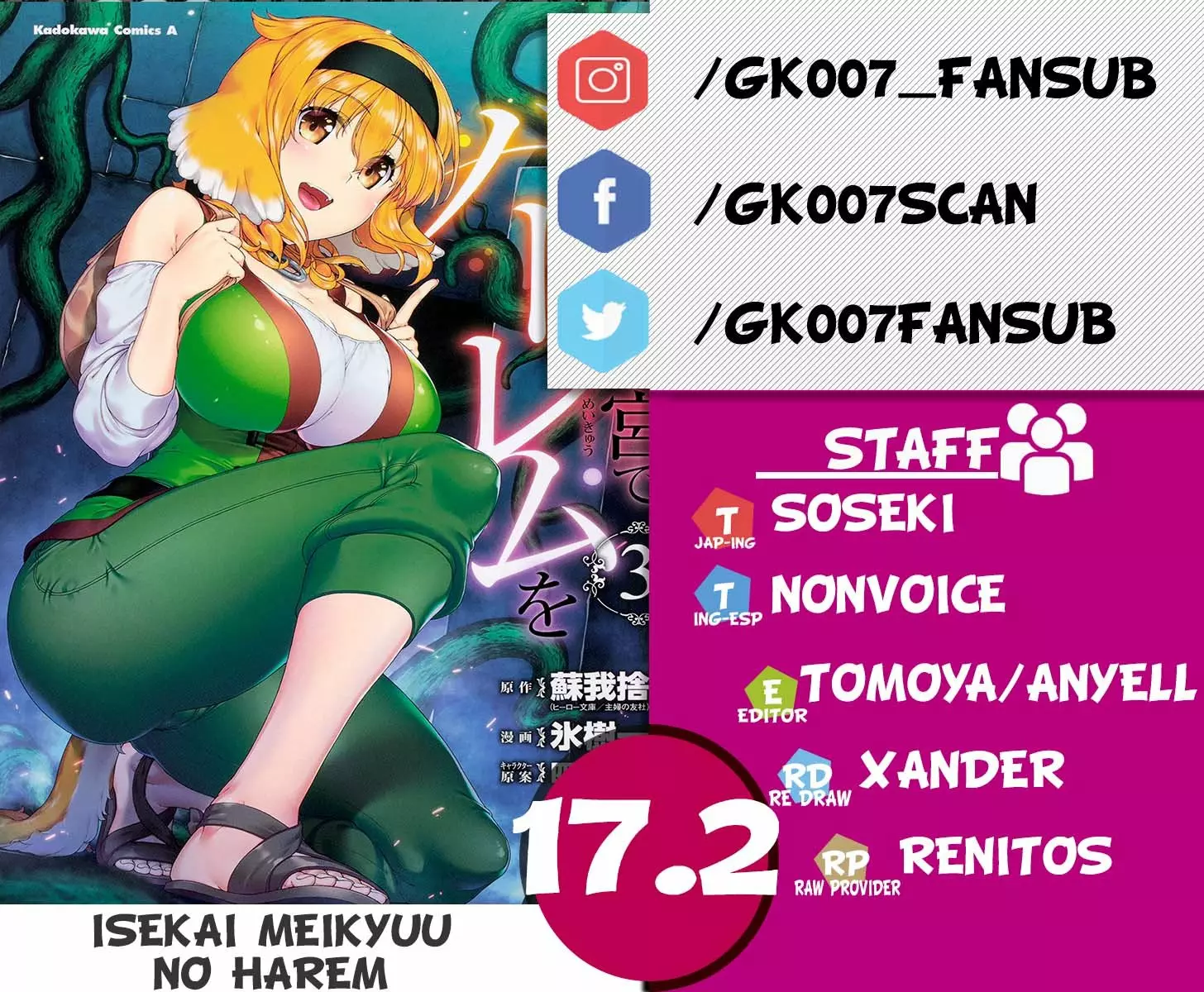 Página 23 del Manga