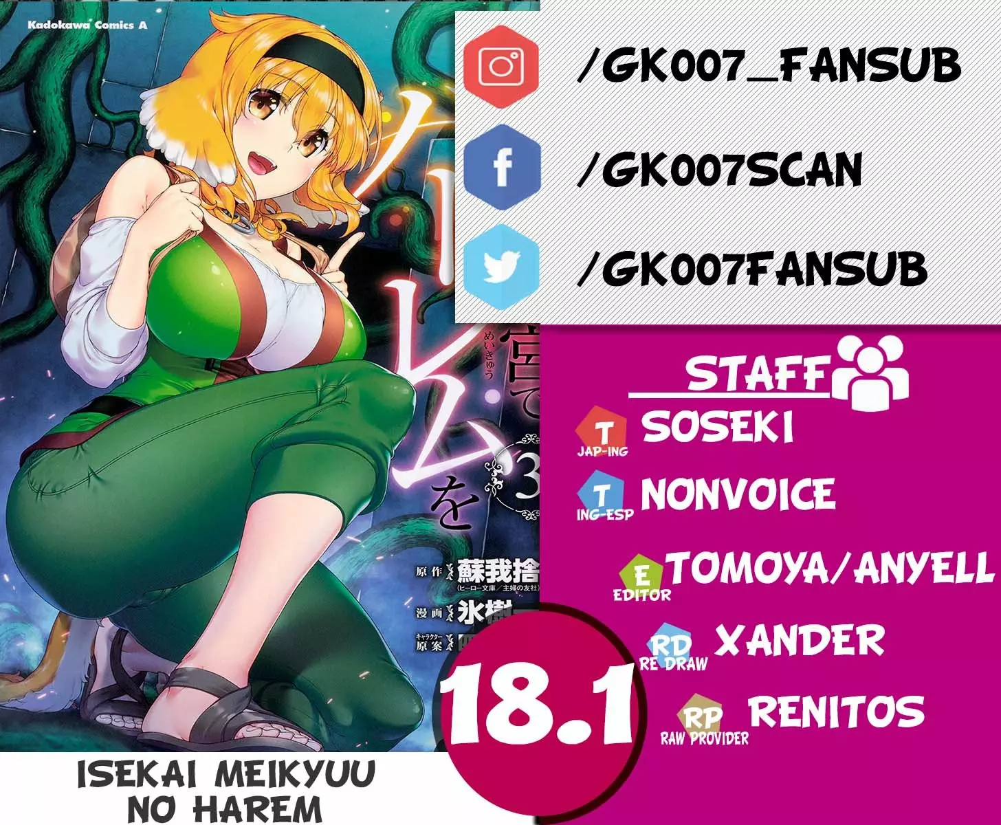 Página 26 del Manga