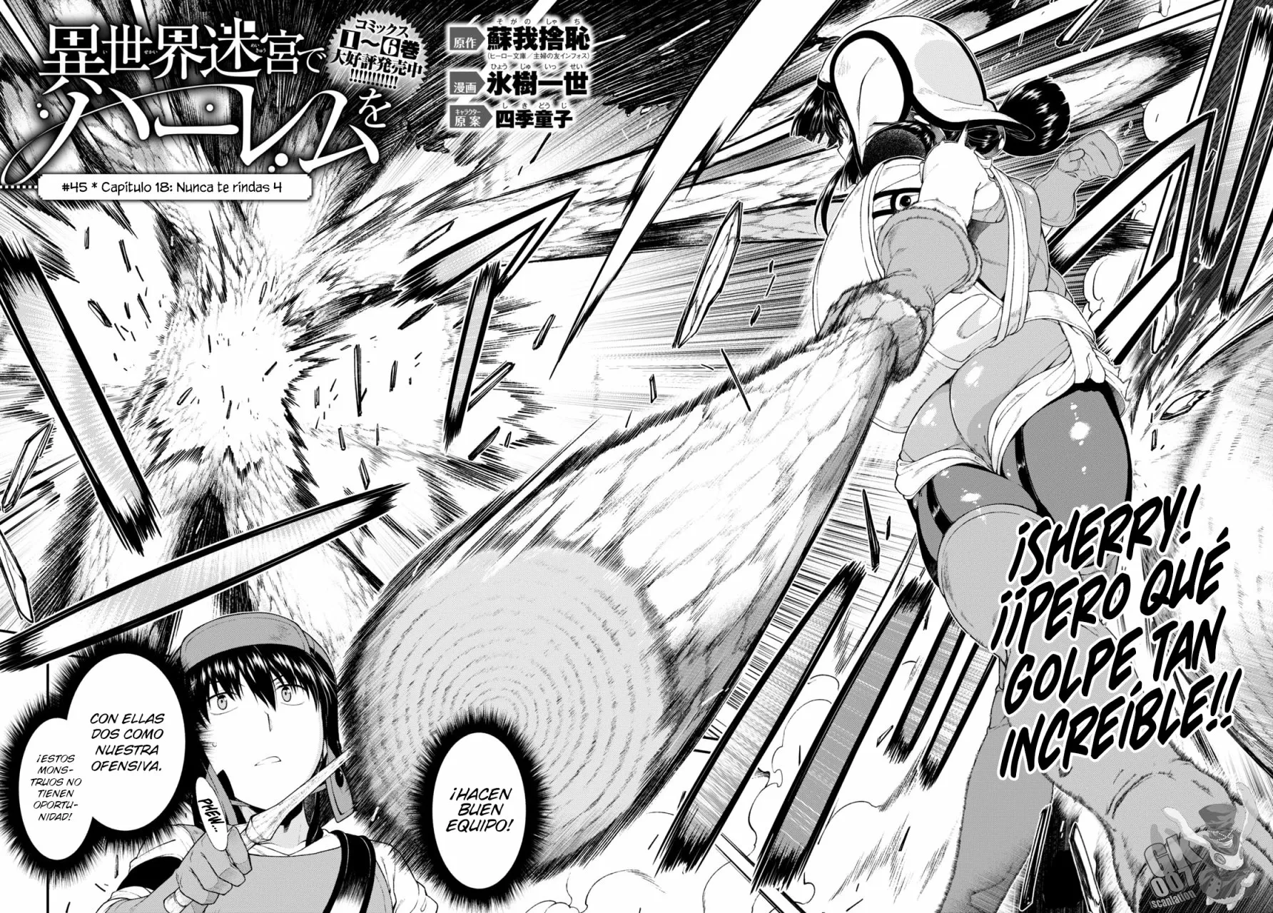 Página 3 del Manga