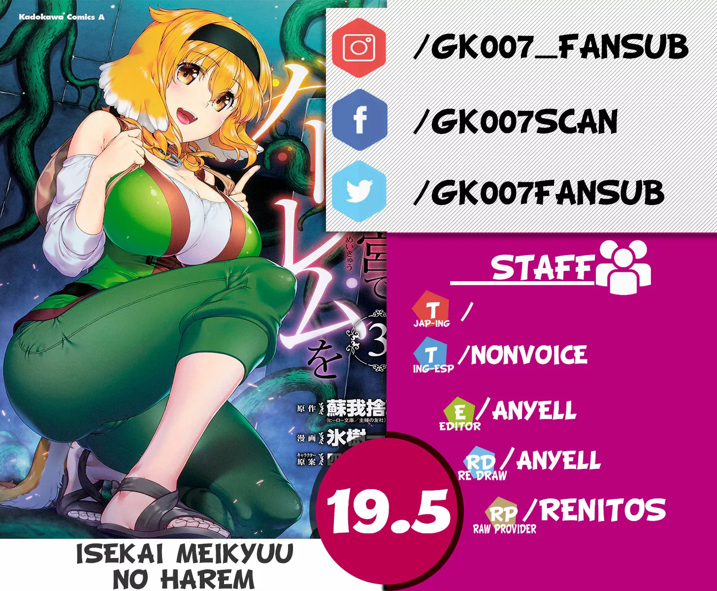 Página 25 del Manga