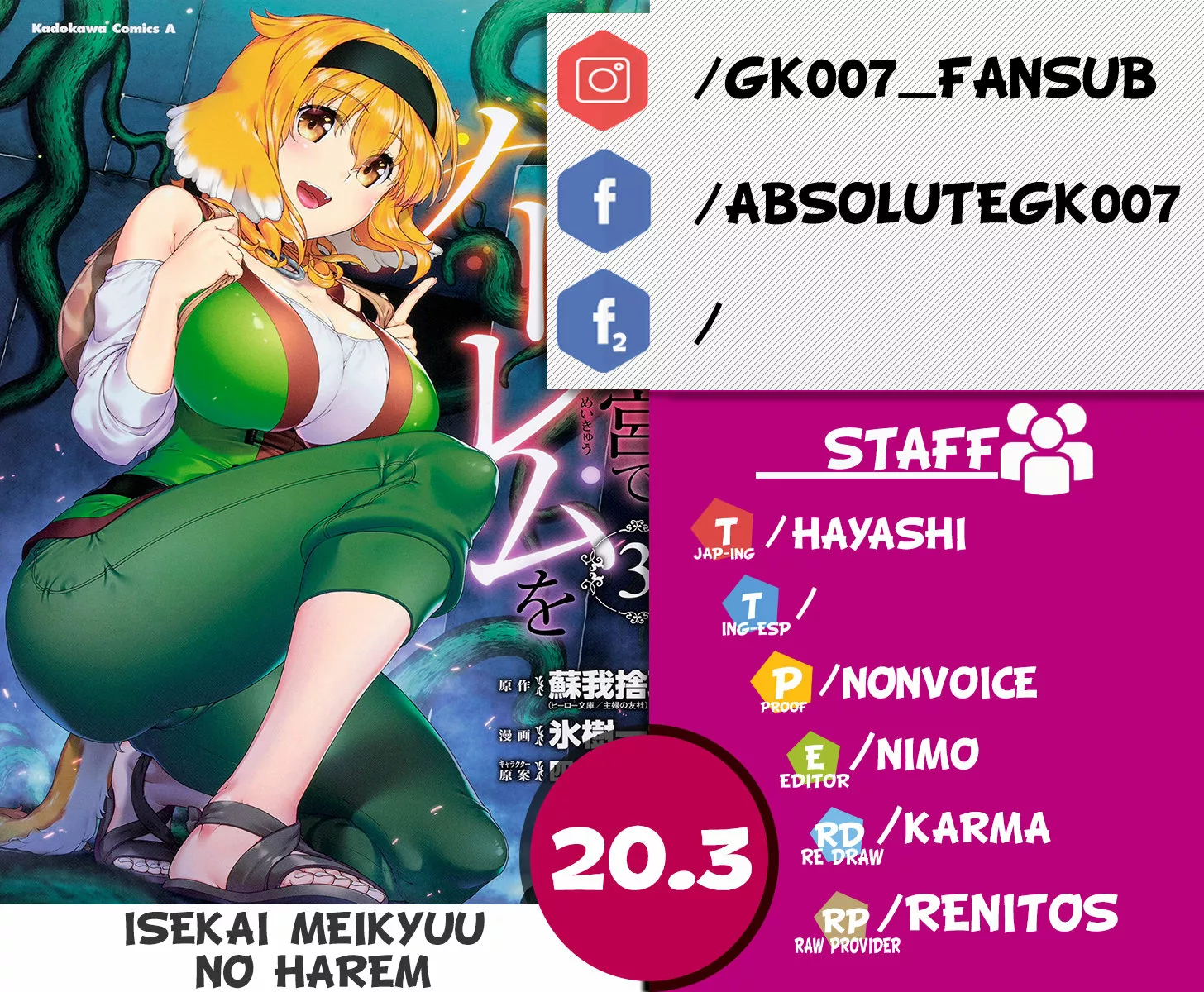 Página 23 del Manga