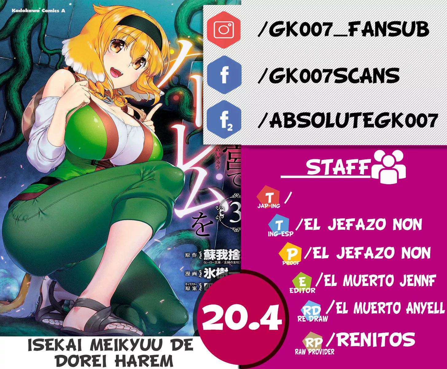 Página 25 del Manga