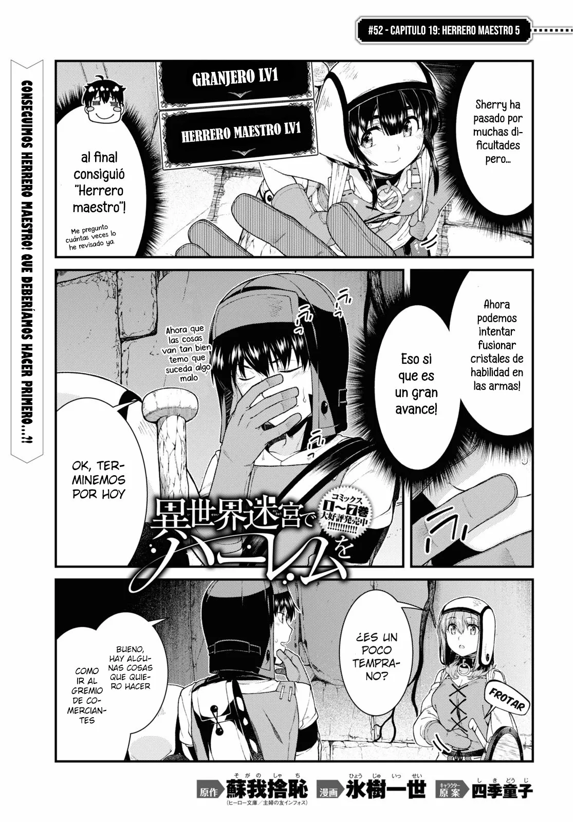 Página 3 del Manga