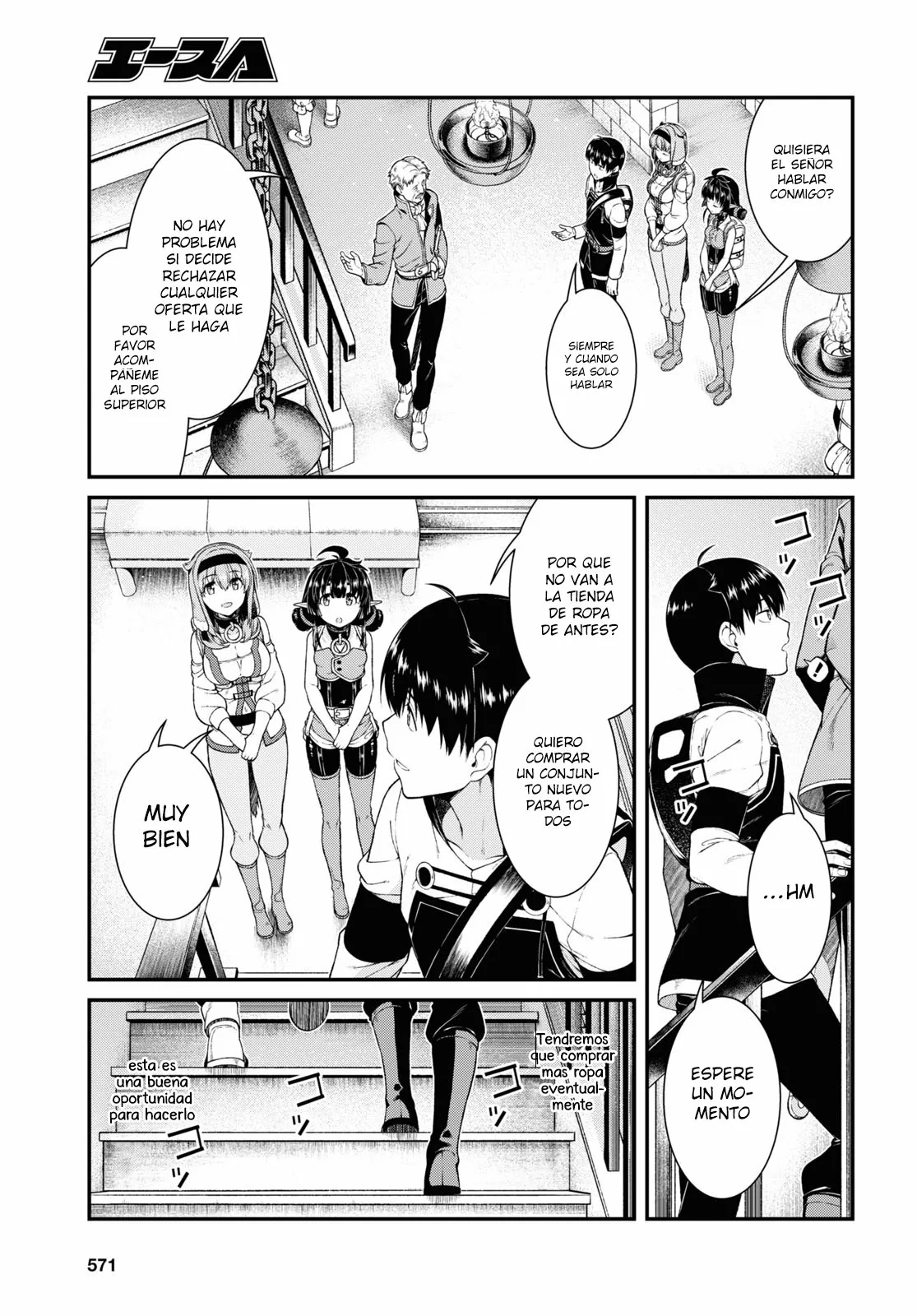 Página 7 del Manga