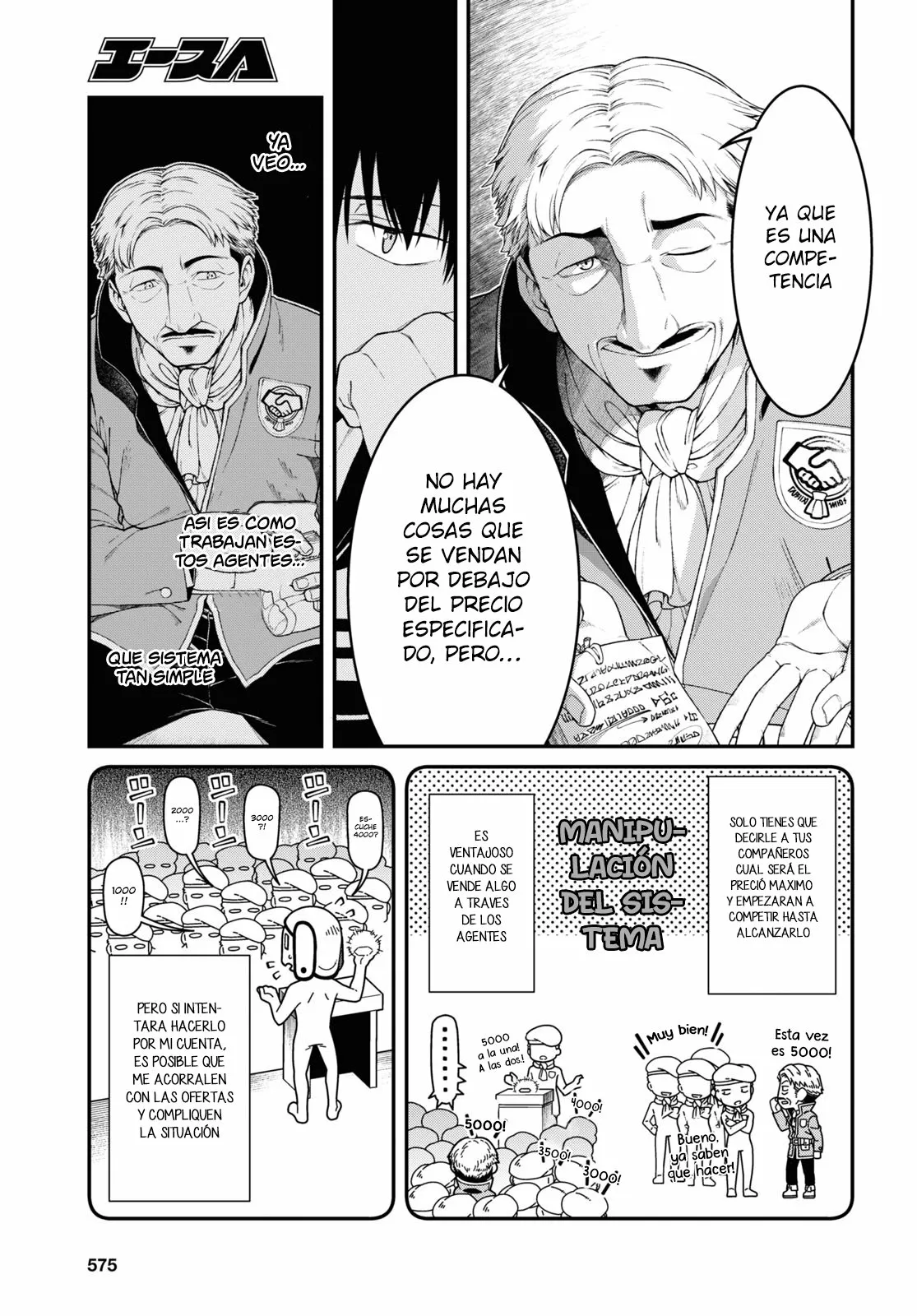 Página 11 del Manga