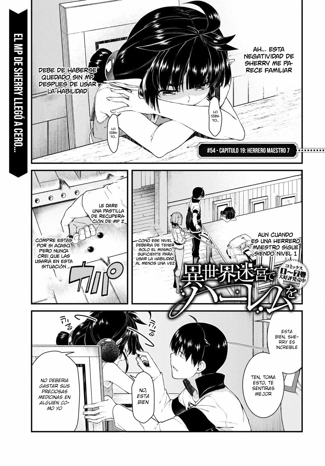 Página 3 del Manga