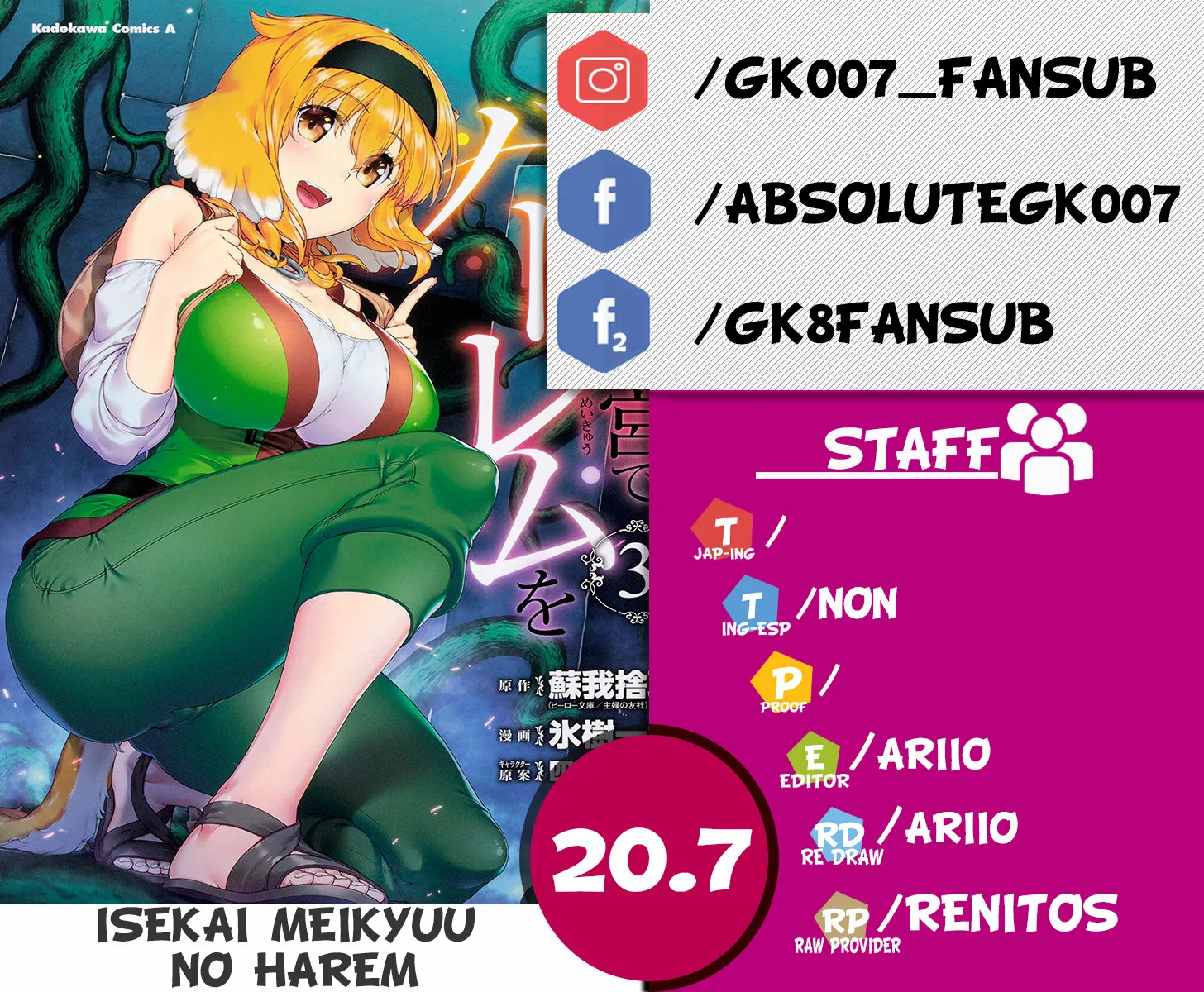 Página 34 del Manga