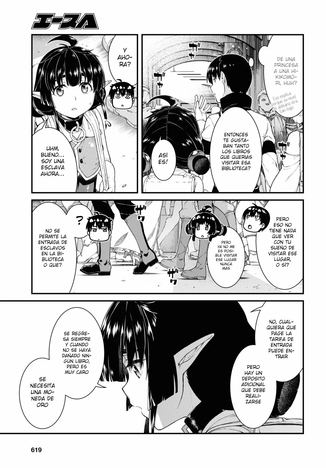 Página 15 del Manga