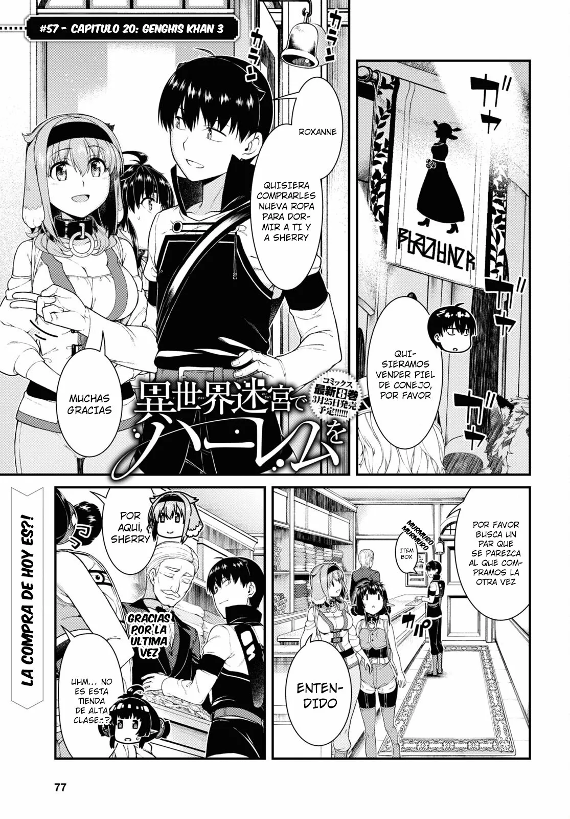 Página 3 del Manga