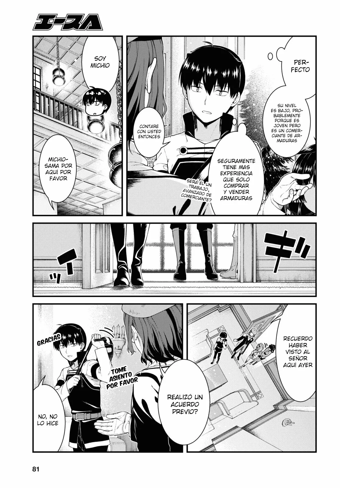 Página 7 del Manga