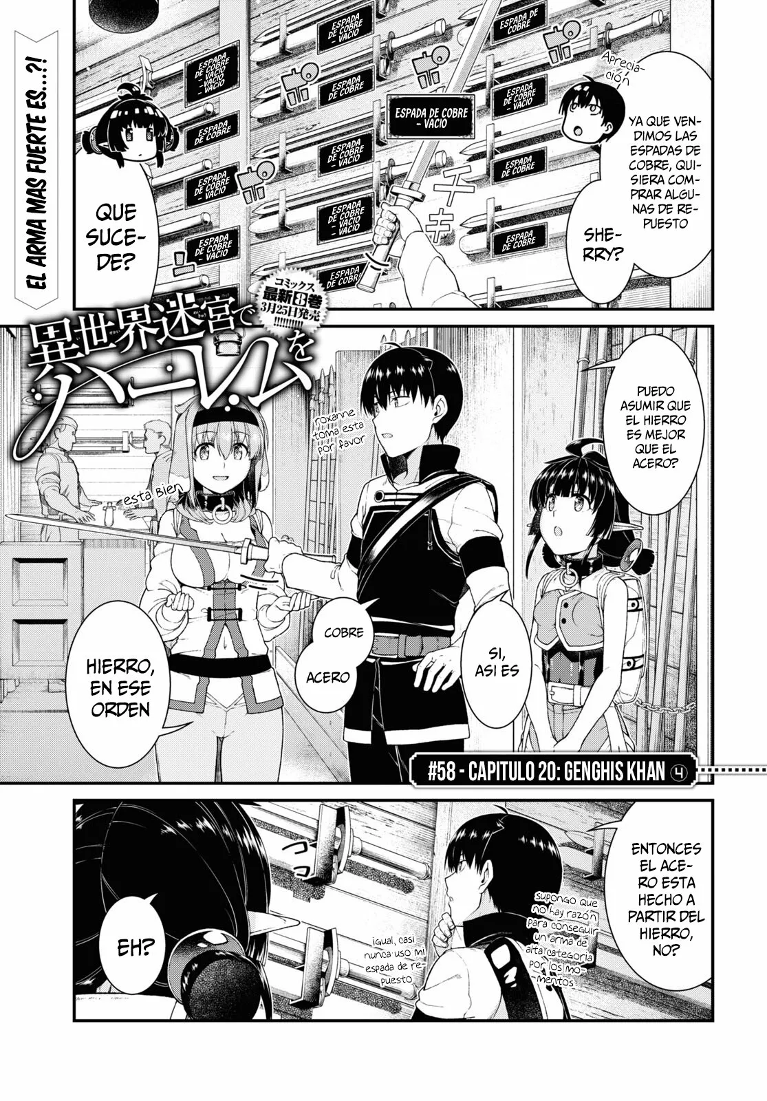Página 3 del Manga