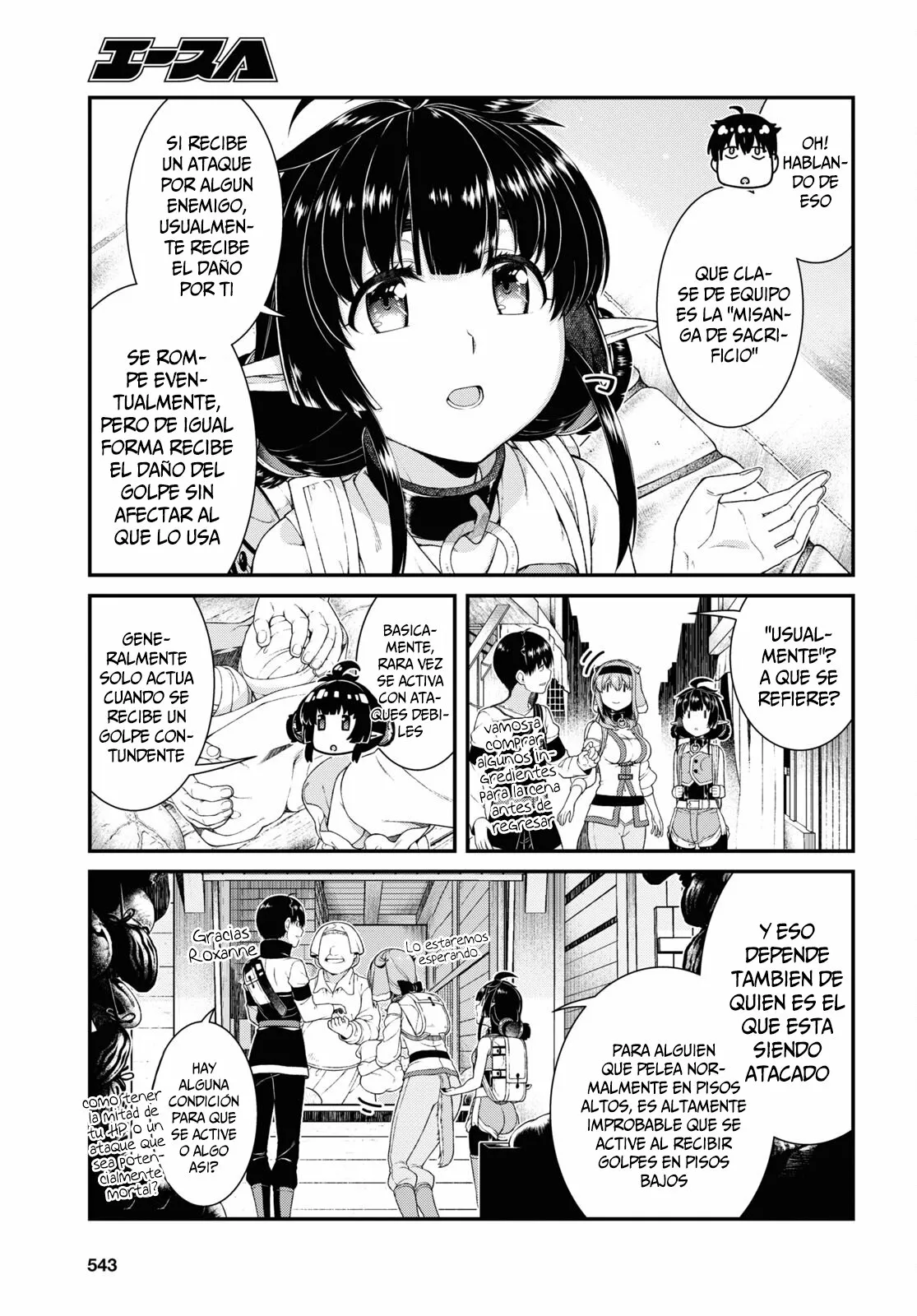 Página 7 del Manga