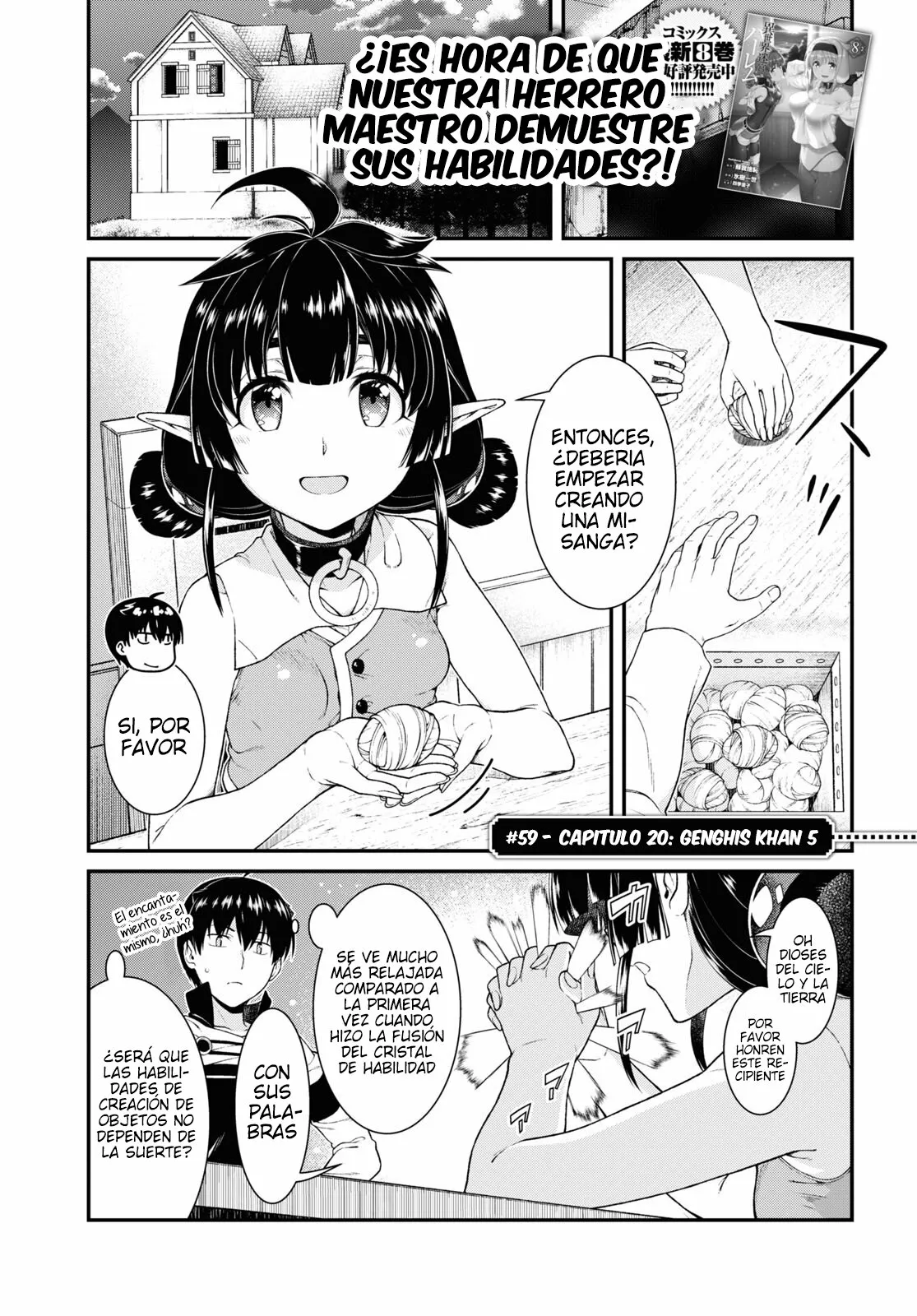 Página 3 del Manga