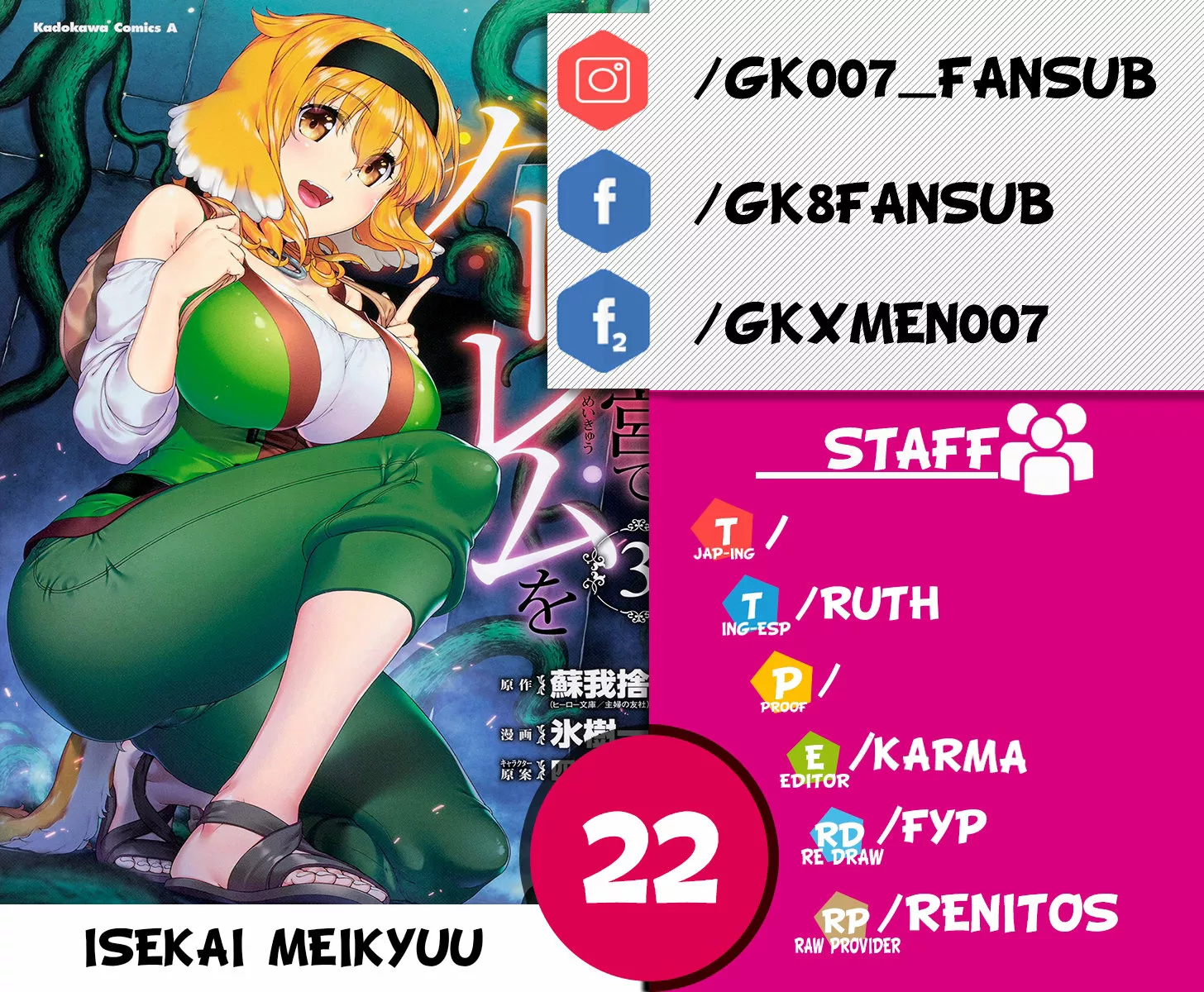 Página 24 del Manga