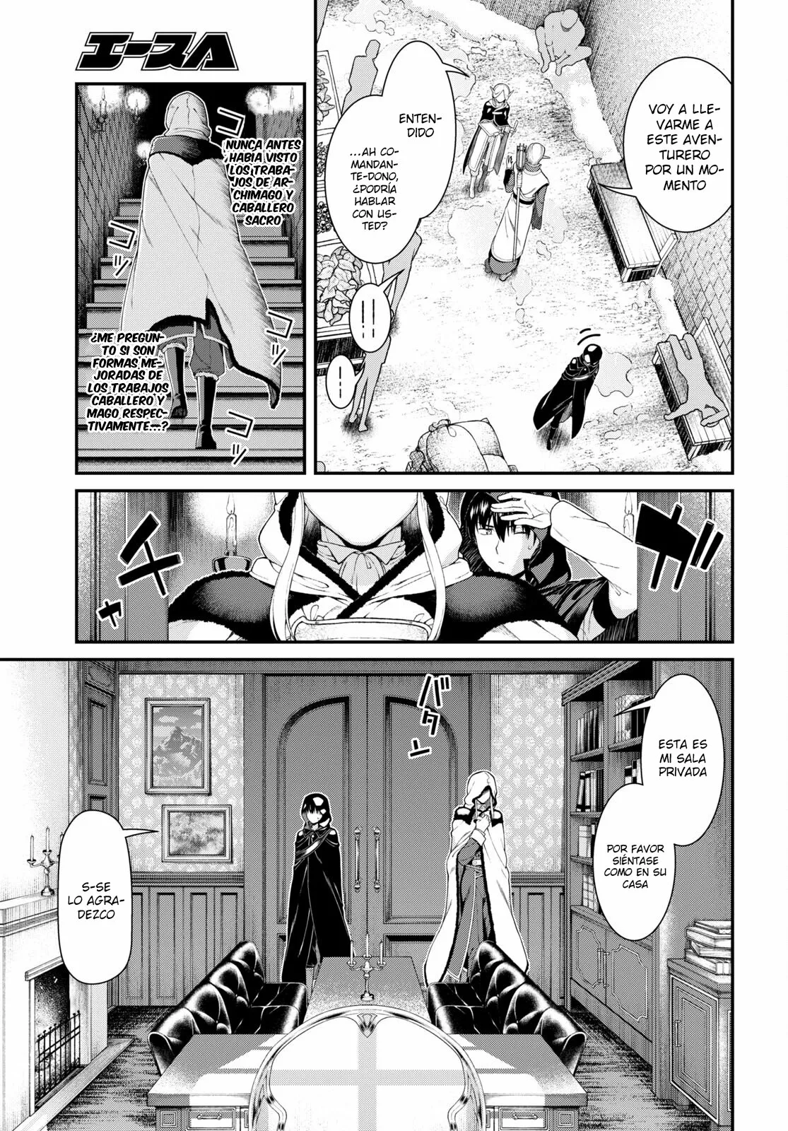 Página 15 del Manga