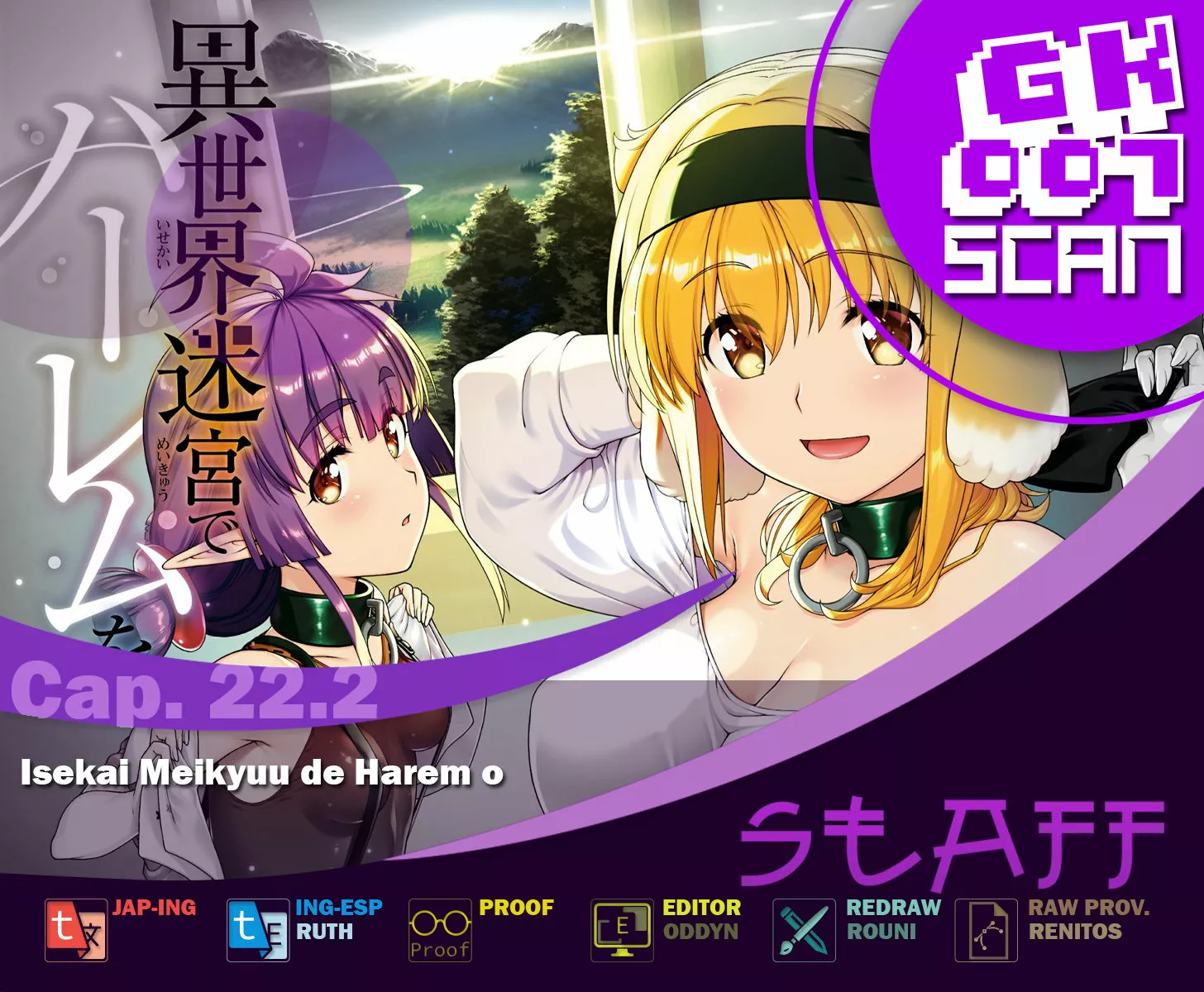 Página 1 del Manga